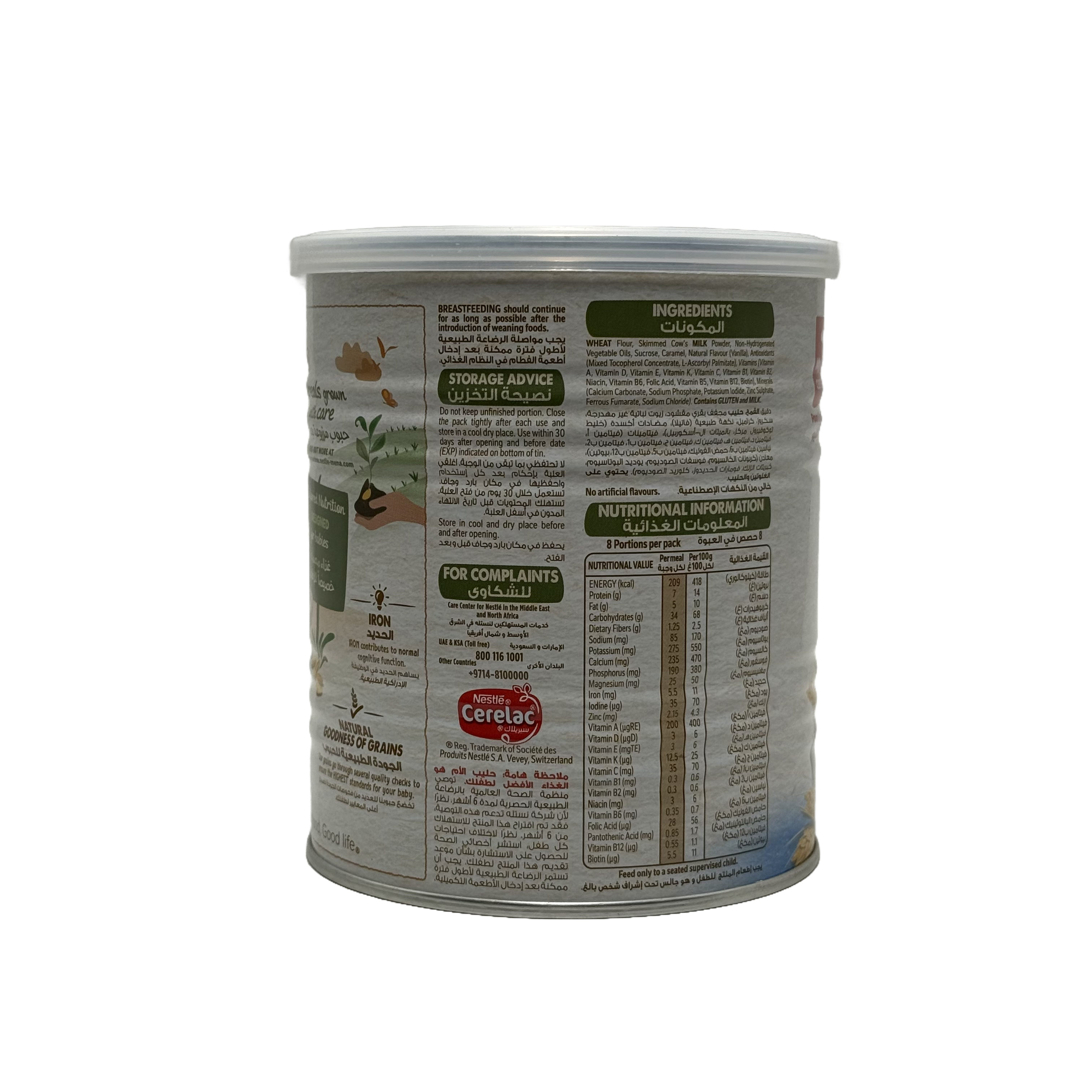 Nestlé CERELAC Infant Cereals Wheat with Iron Plus 400g - نستله سيريلاك حبوب الأطفال قمح مع الحديد بلس 400 غرام