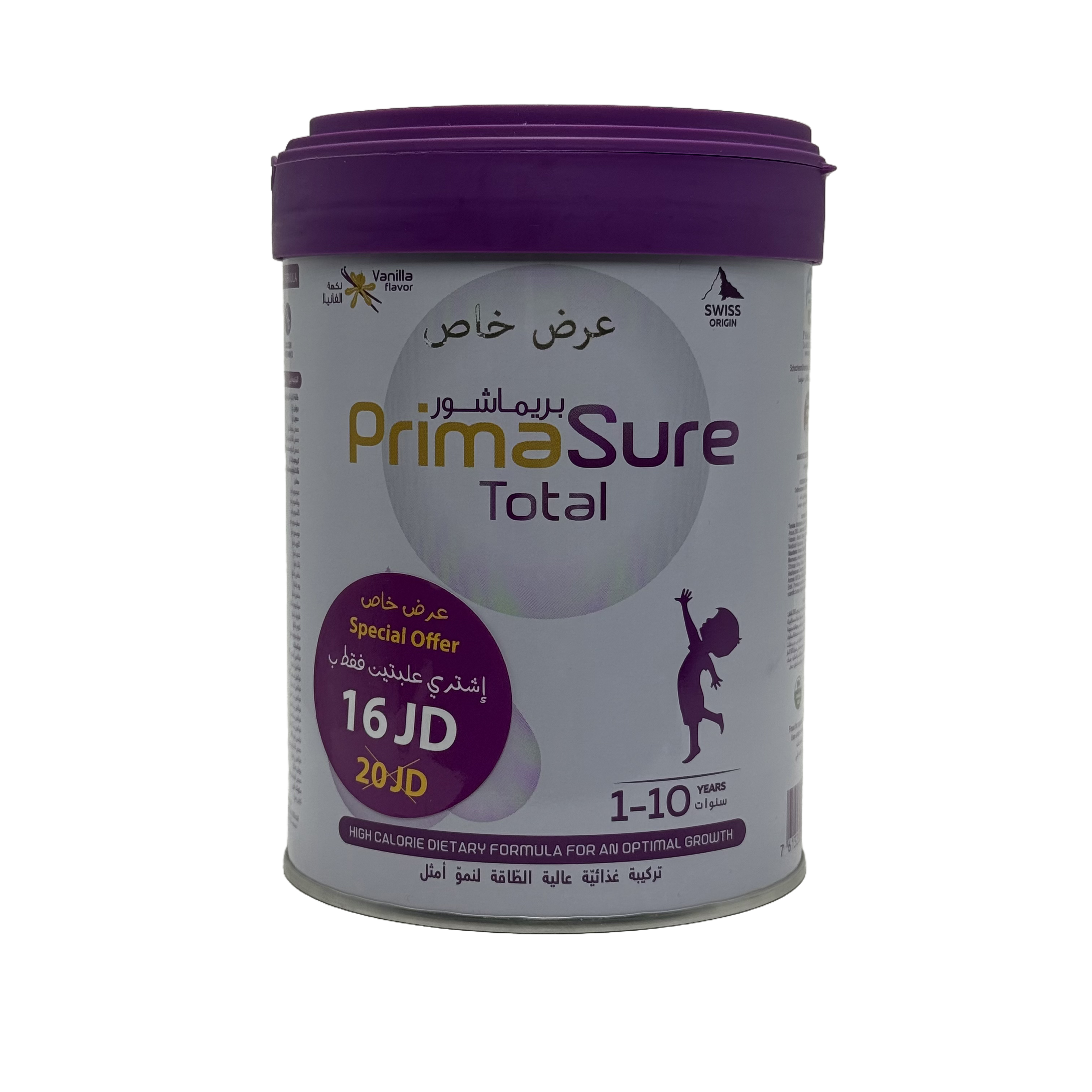 PrimaSure Total High Calorie Formula 400g - بريماشور توتال تركيبة عالية السعرات 400 غرام