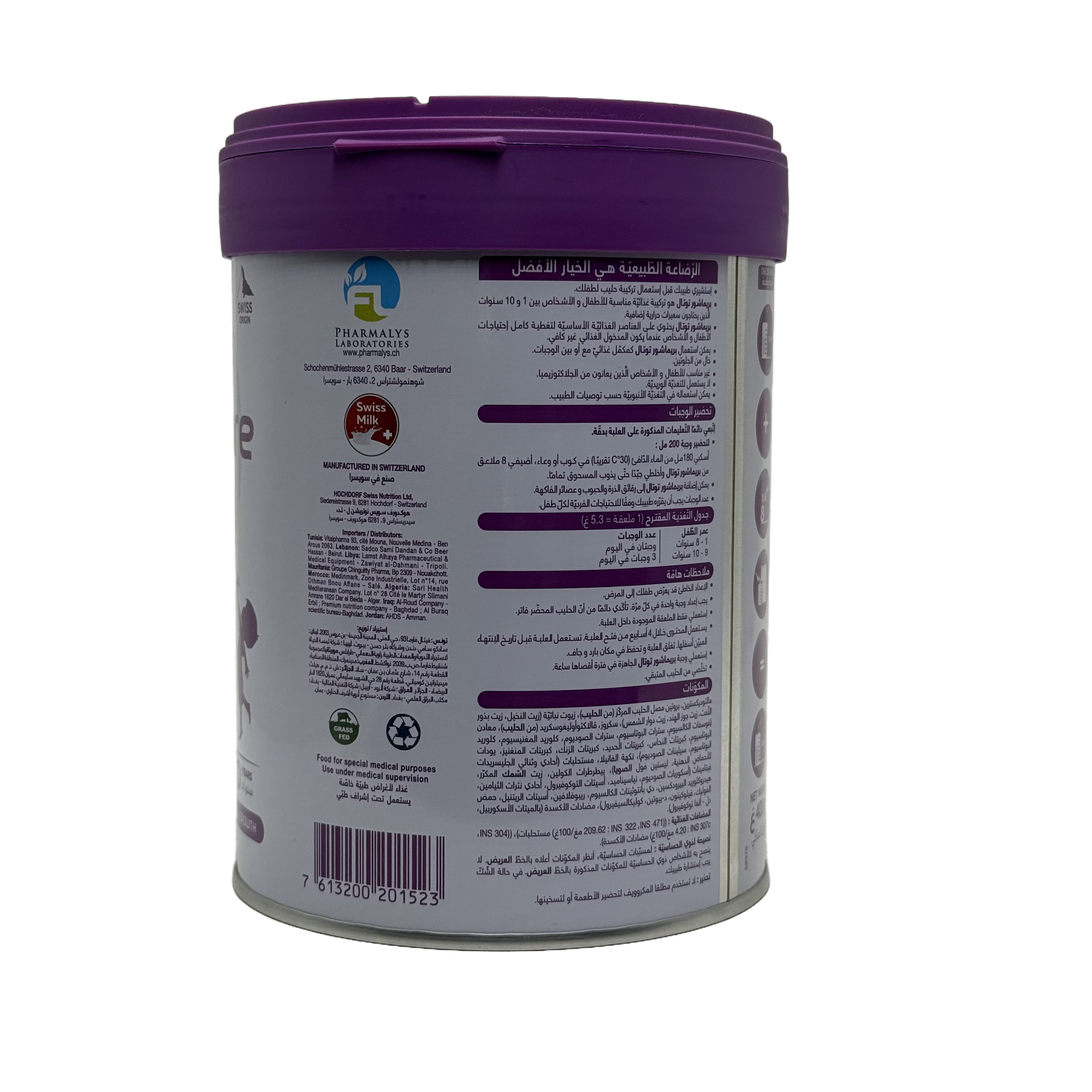 PrimaSure Total High Calorie Formula 400g - بريماشور توتال تركيبة عالية السعرات 400 غرام