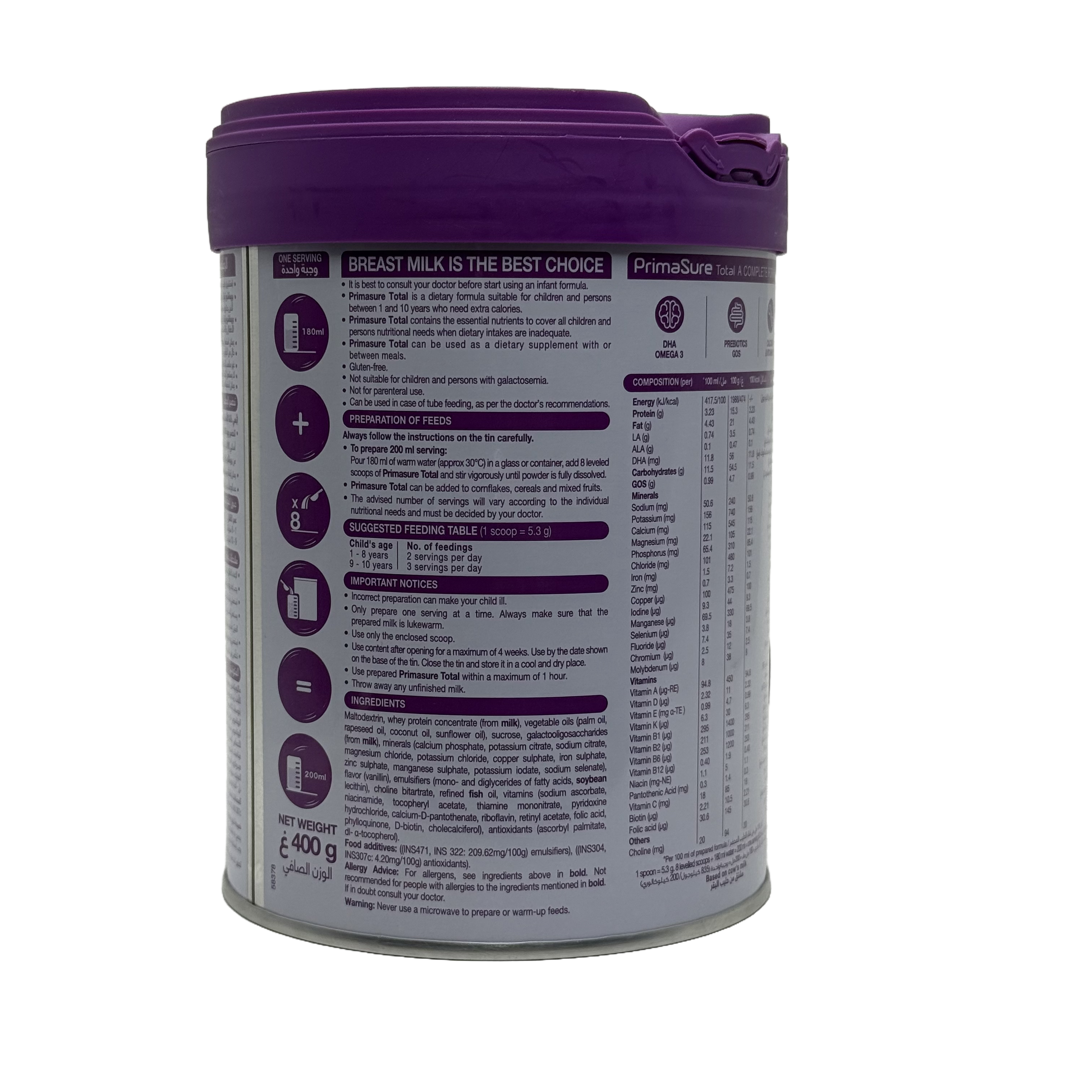 PrimaSure Total High Calorie Formula 400g - بريماشور توتال تركيبة عالية السعرات 400 غرام