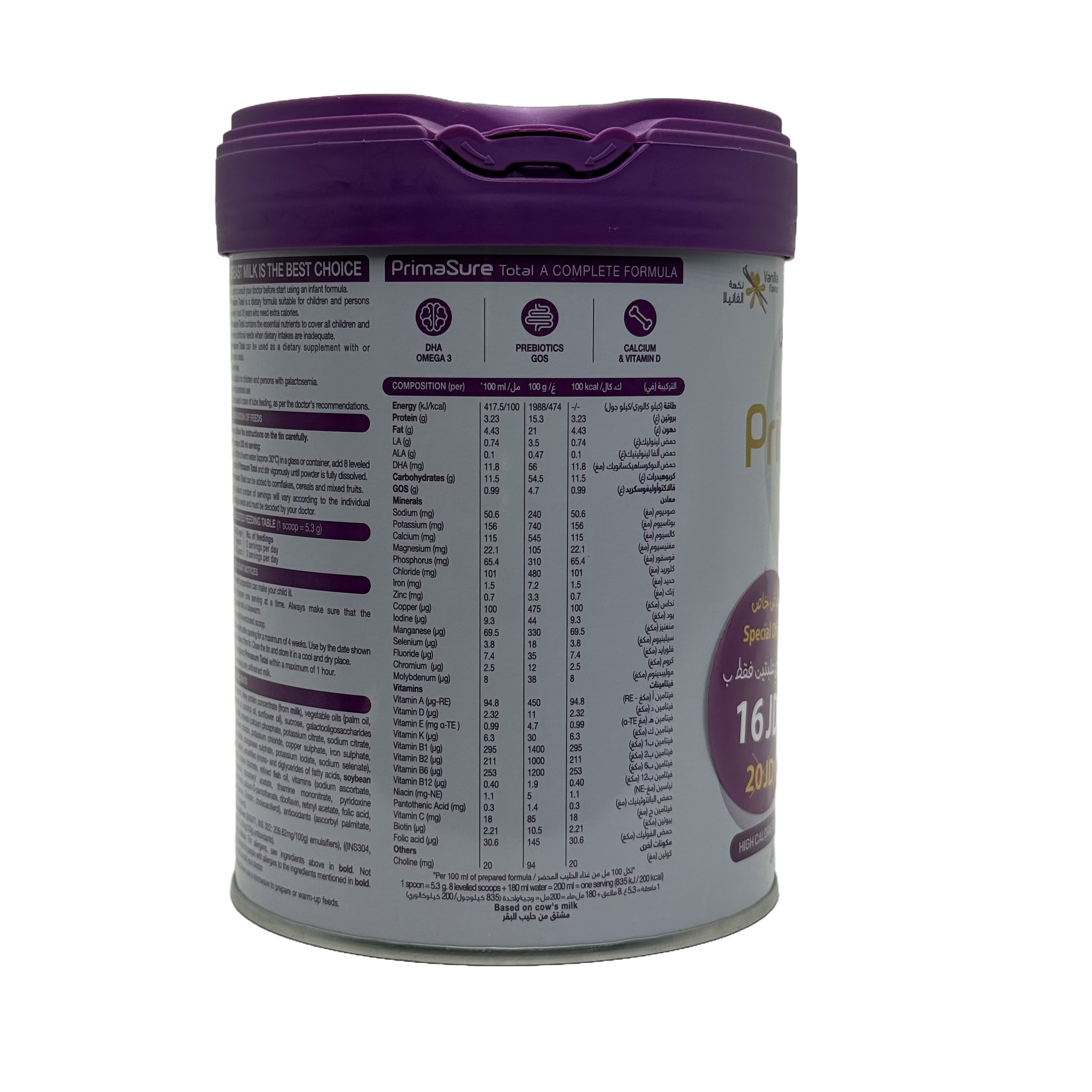 PrimaSure Total High Calorie Formula 400g - بريماشور توتال تركيبة عالية السعرات 400 غرام