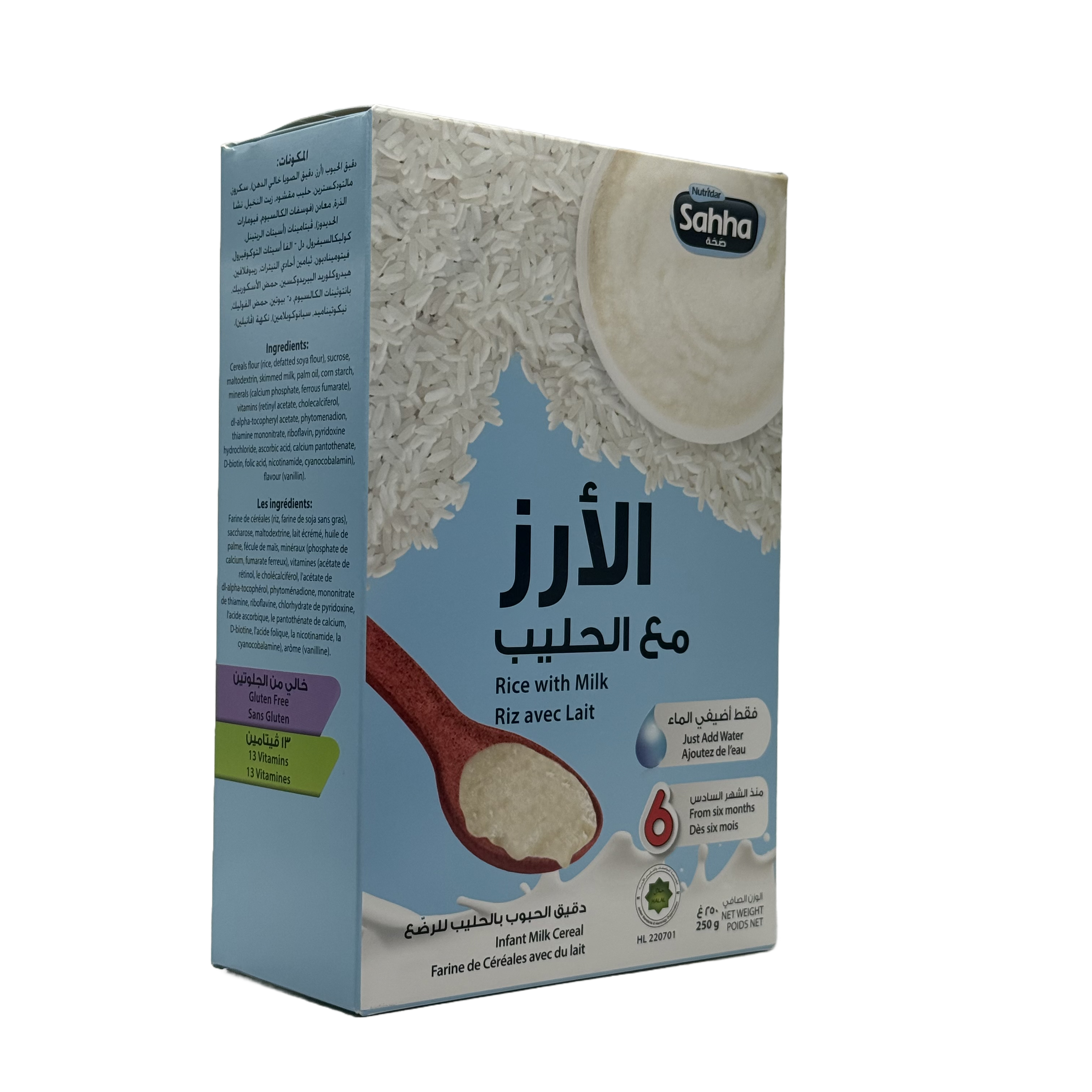Sahha Rice with Milk Infant Cereal 250g - سحة سيريال الأرز مع الحليب للأطفال 250 غرام