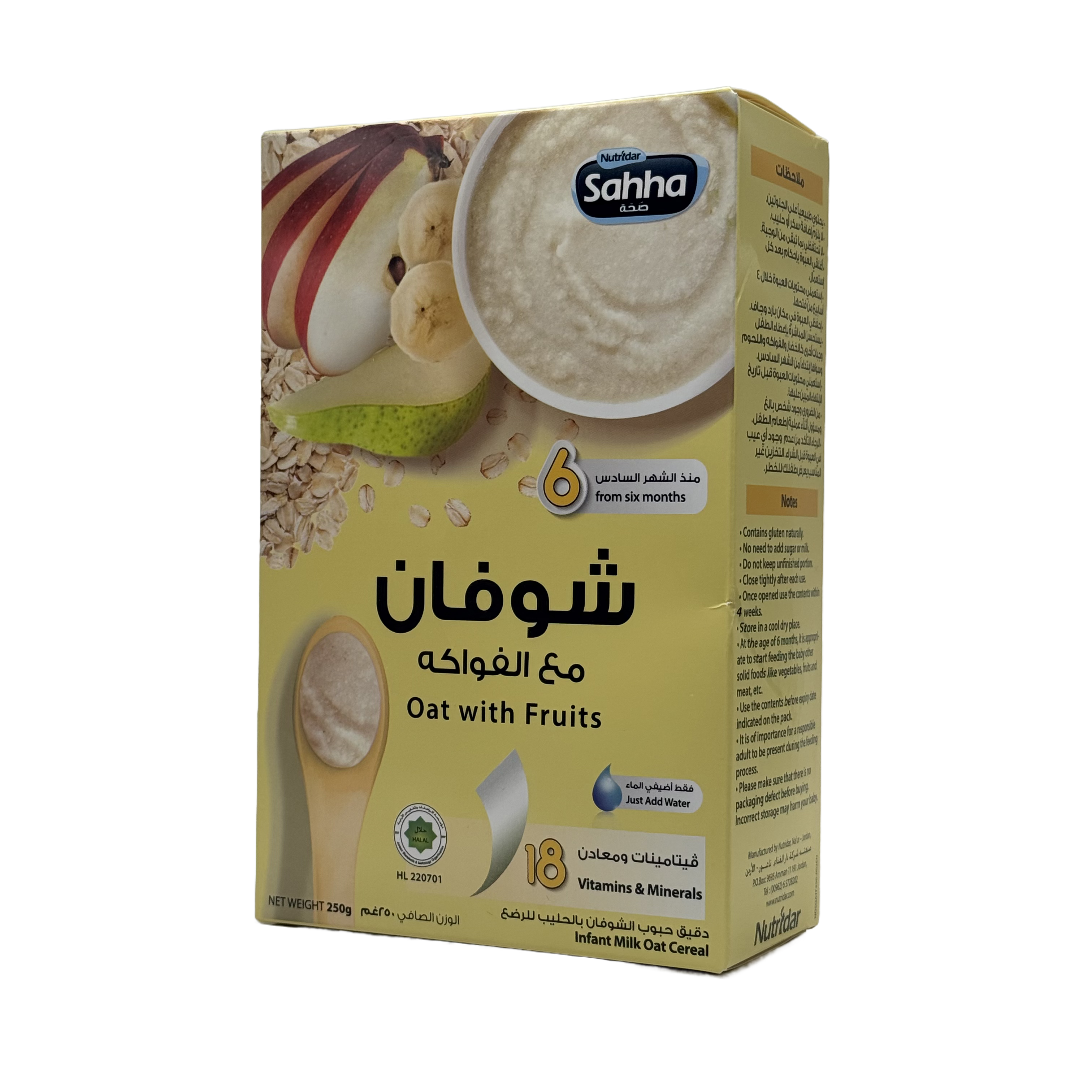 Sahha Oat with Fruits Infant Cereal 250g - سحة سيريال الشوفان مع الفواكه للأطفال 250 غرام