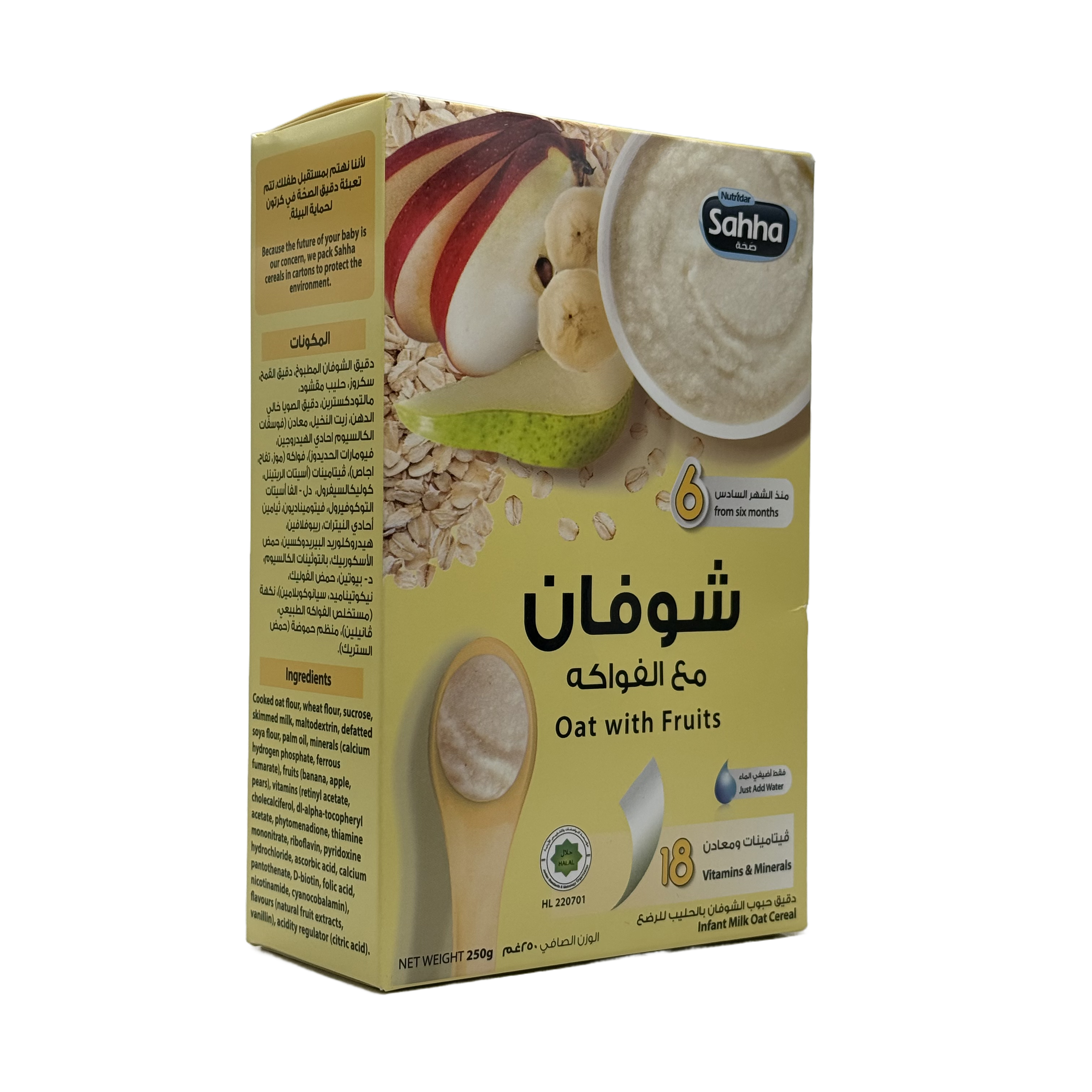 Sahha Oat with Fruits Infant Cereal 250g - سحة سيريال الشوفان مع الفواكه للأطفال 250 غرام