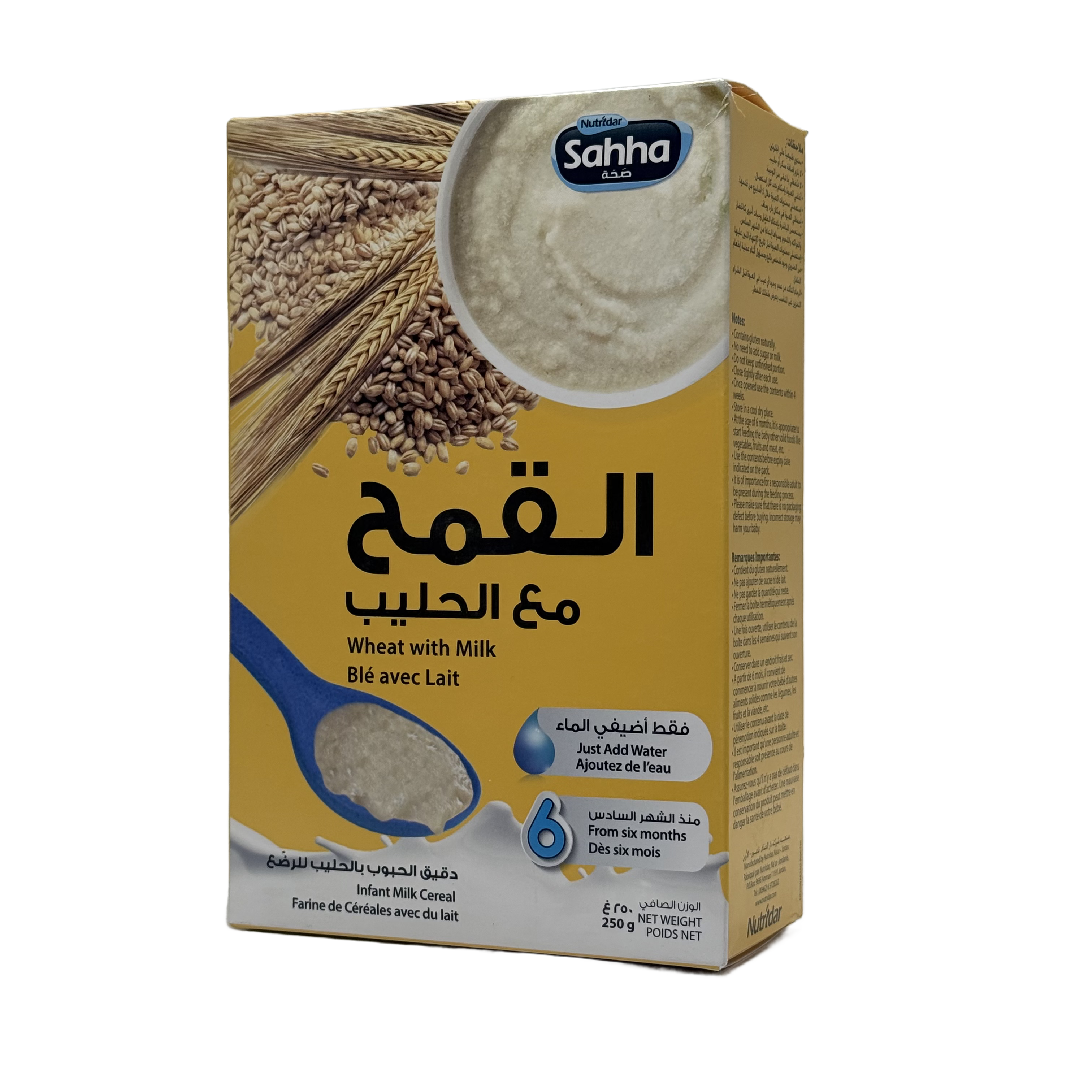 Sahha Wheat with Milk Infant Cereal 250g - سحة سيريال القمح مع الحليب للأطفال 250 غرام