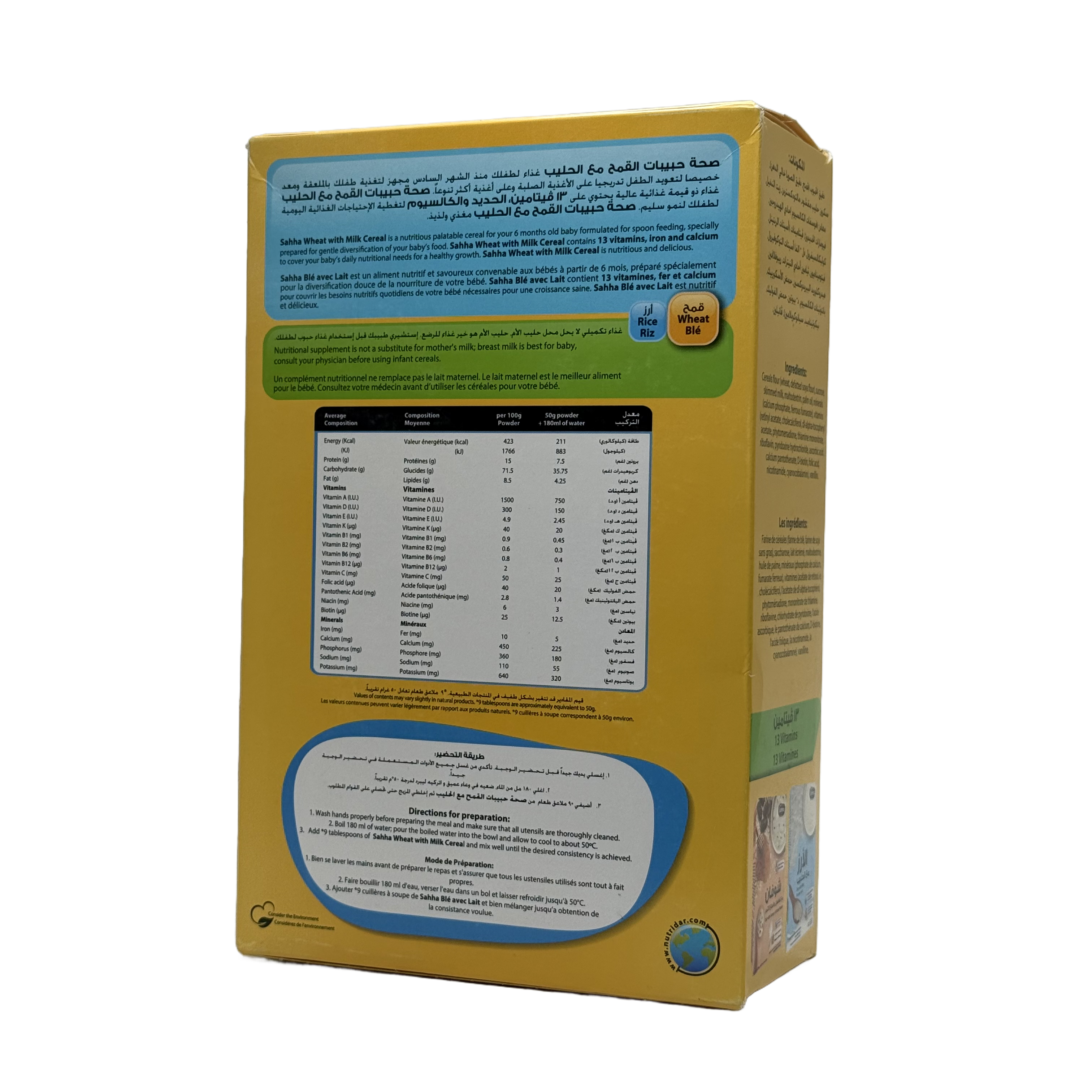 Sahha Wheat with Milk Infant Cereal 250g - سحة سيريال القمح مع الحليب للأطفال 250 غرام