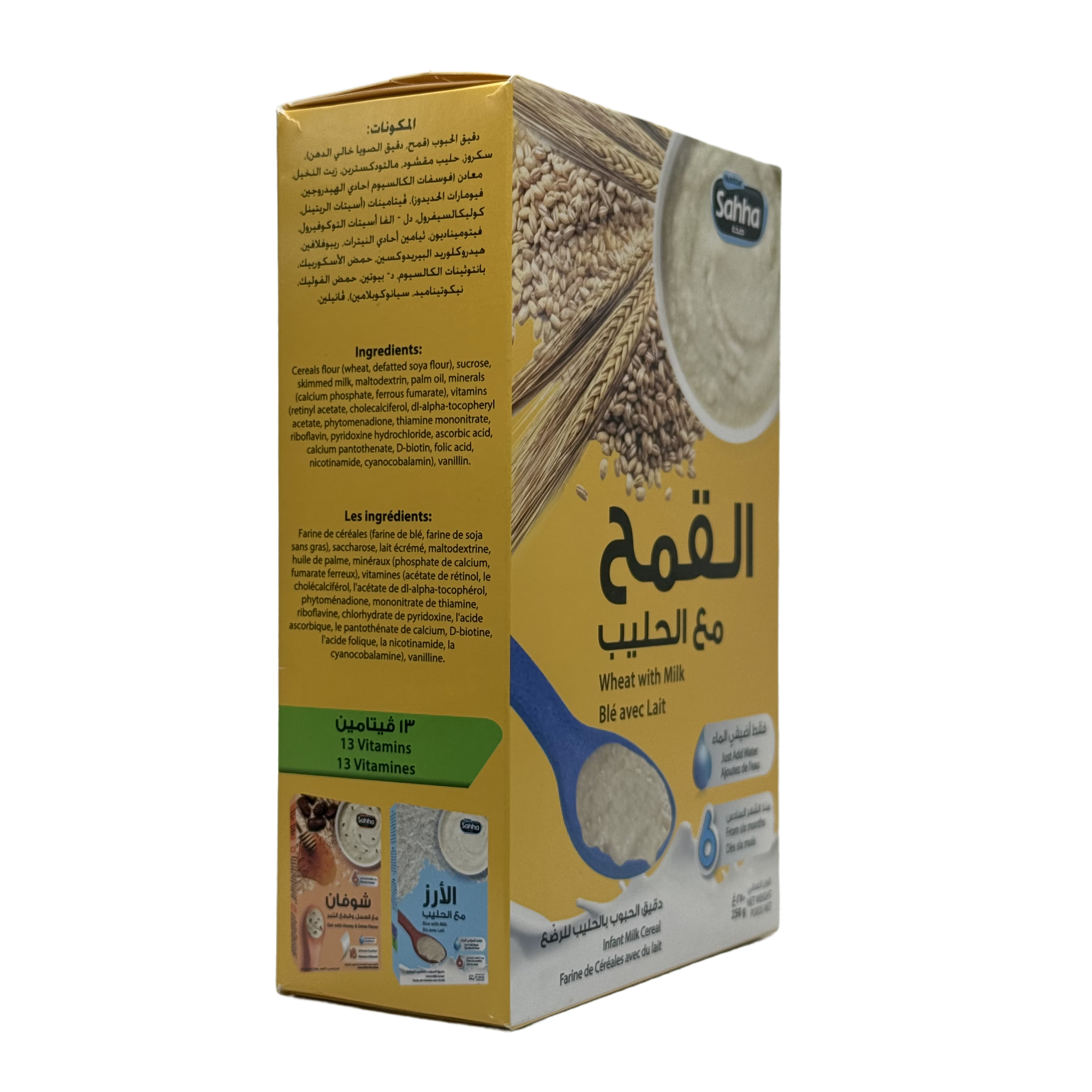 Sahha Wheat with Milk Infant Cereal 250g - سحة سيريال القمح مع الحليب للأطفال 250 غرام