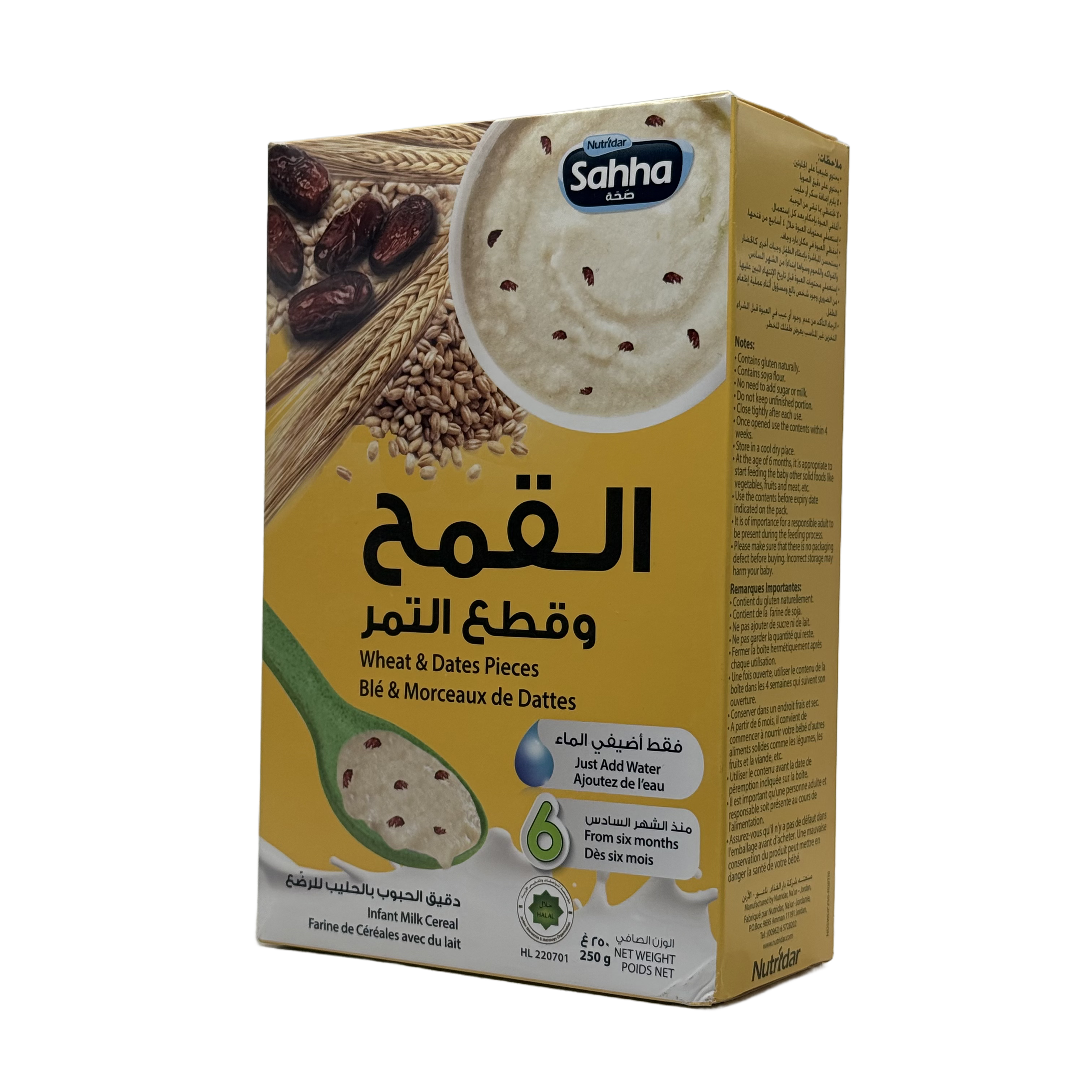Sahha Wheat & Dates Pieces Infant Cereal 250g - سحة سيريال القمح مع قطع التمر للأطفال 250 غرام