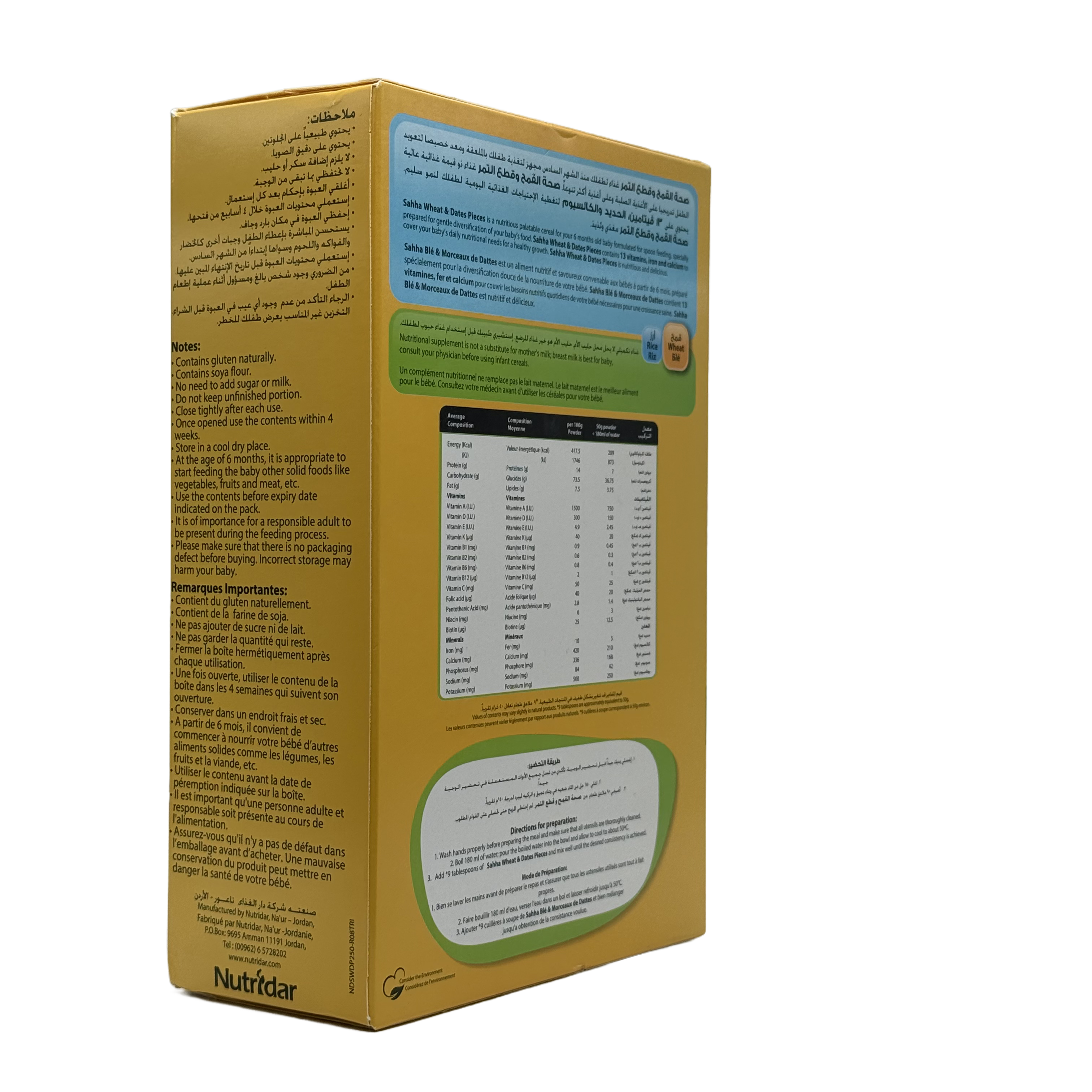 Sahha Wheat & Dates Pieces Infant Cereal 250g - سحة سيريال القمح مع قطع التمر للأطفال 250 غرام