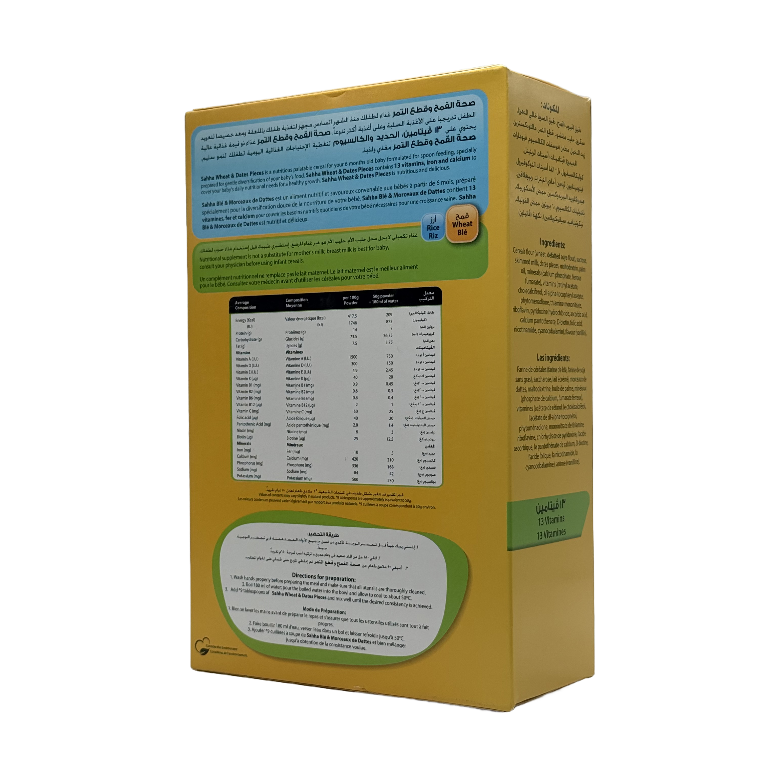 Sahha Wheat & Dates Pieces Infant Cereal 250g - سحة سيريال القمح مع قطع التمر للأطفال 250 غرام