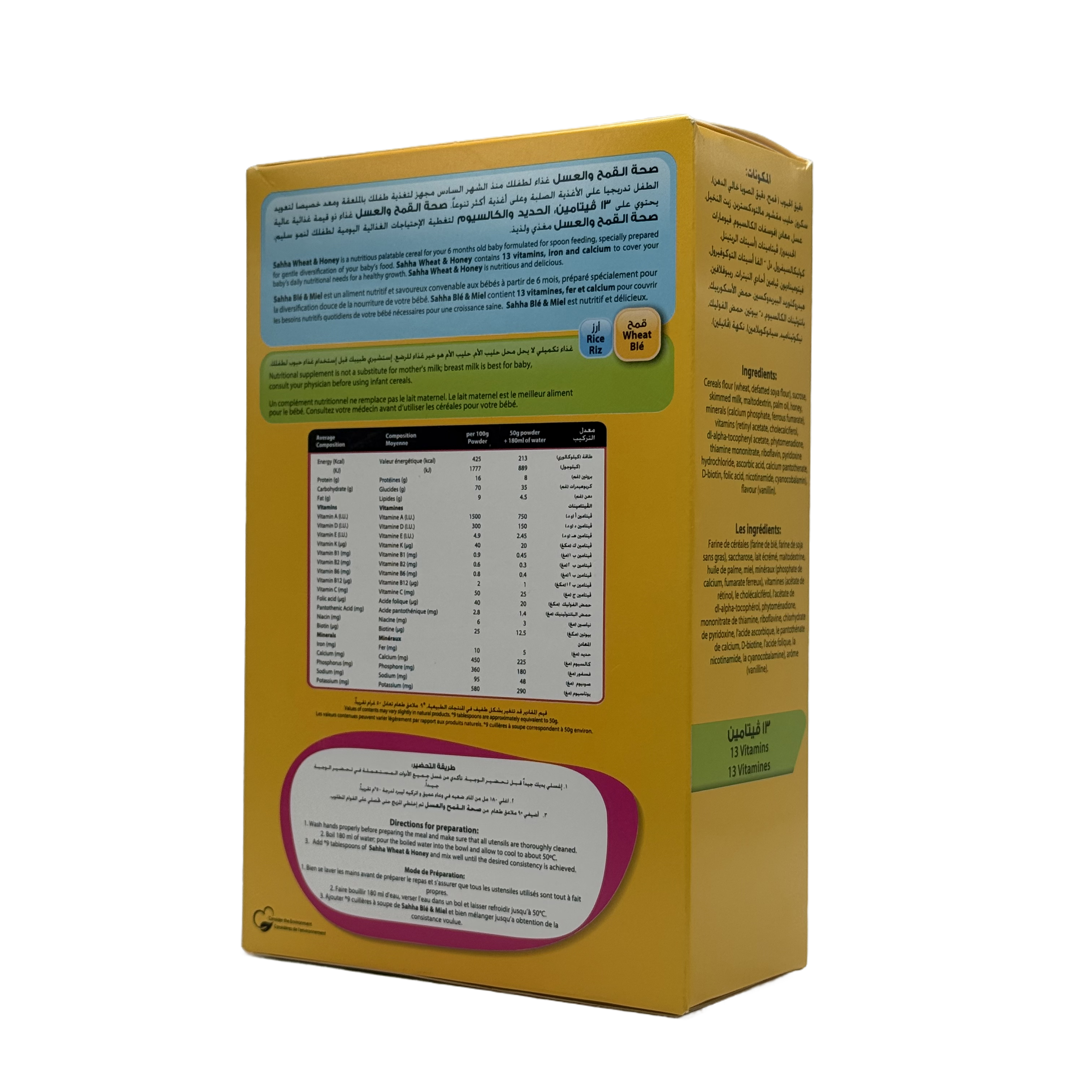 Sahha Wheat and Honey Infant Cereal 250g - سحة سيريال القمح مع العسل للأطفال 250 غرام