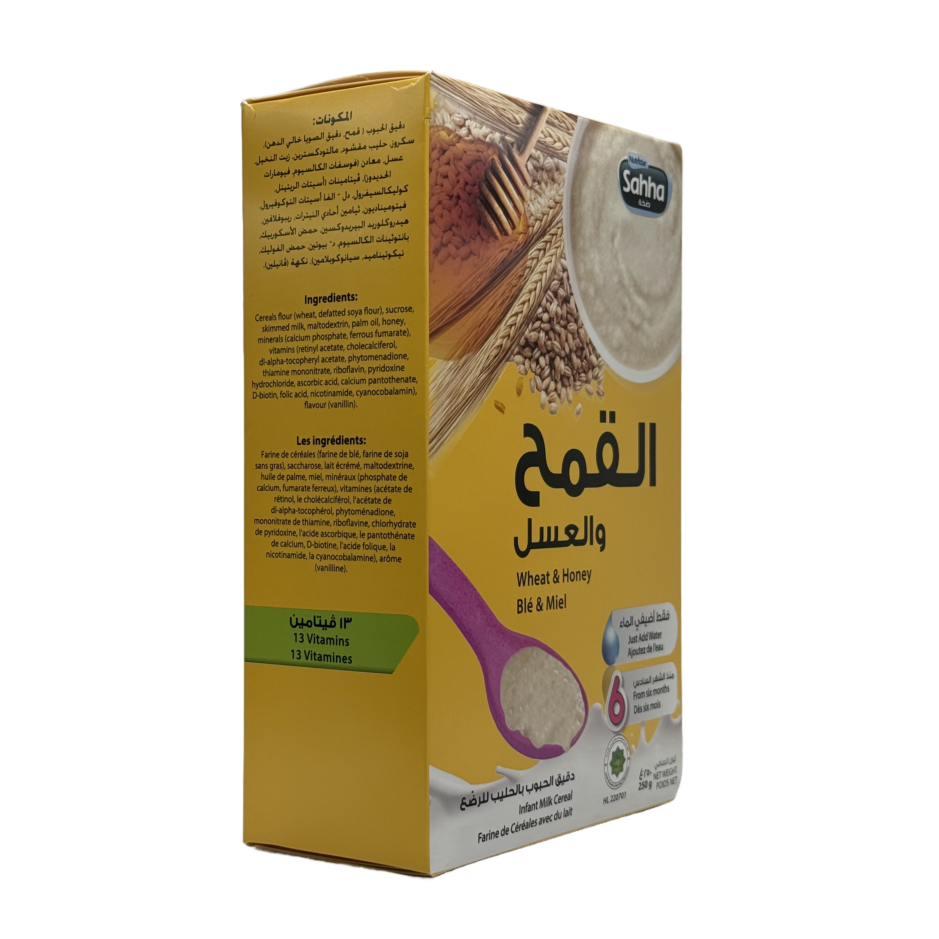 Sahha Wheat and Honey Infant Cereal 250g - سحة سيريال القمح مع العسل للأطفال 250 غرام