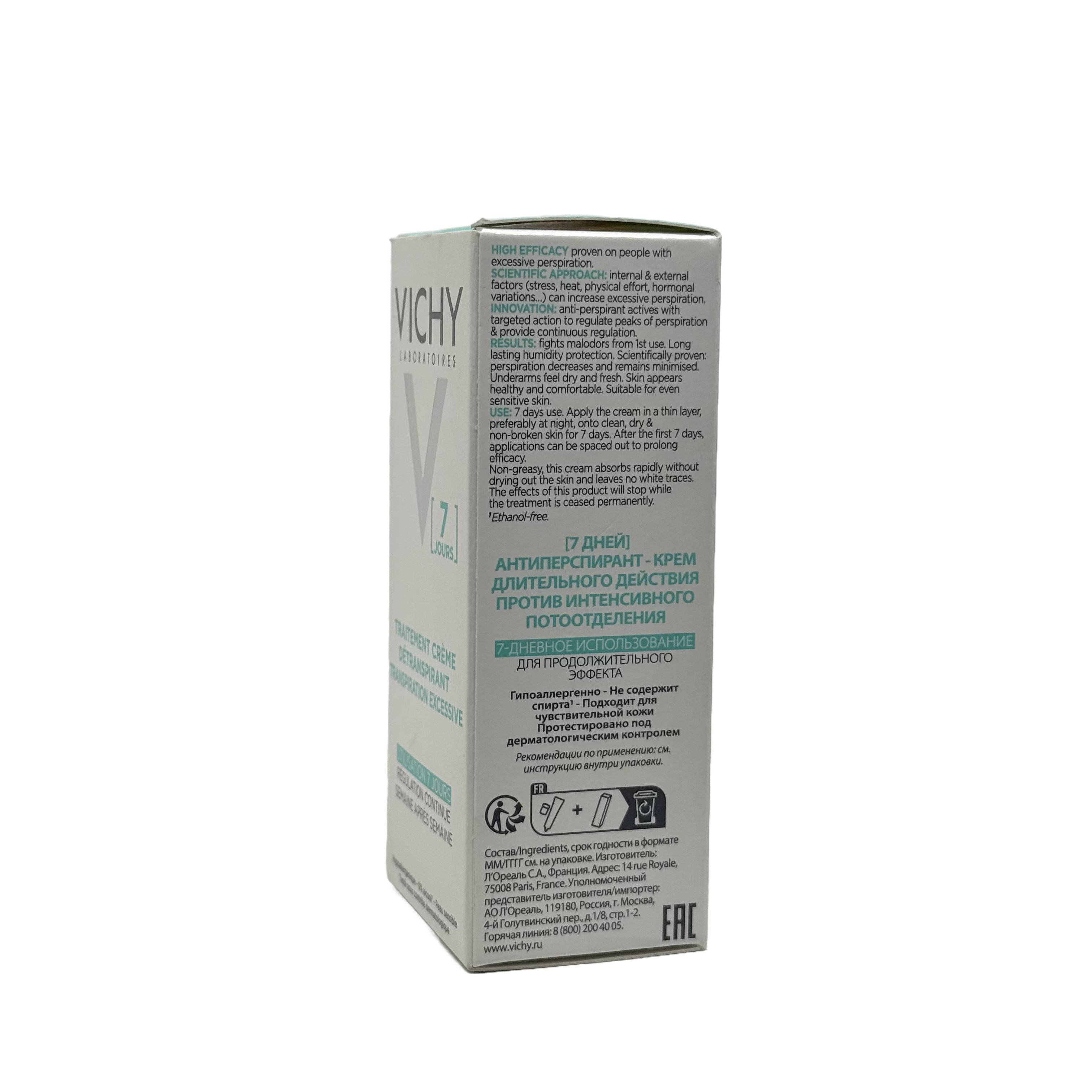 Vichy Detranspirant Anti-Perspirant 7 Day Treatment Cream 30ml - فيشي ديتراسبيرانت كريم مضاد للتعرق علاج 7 أيام 30 مل