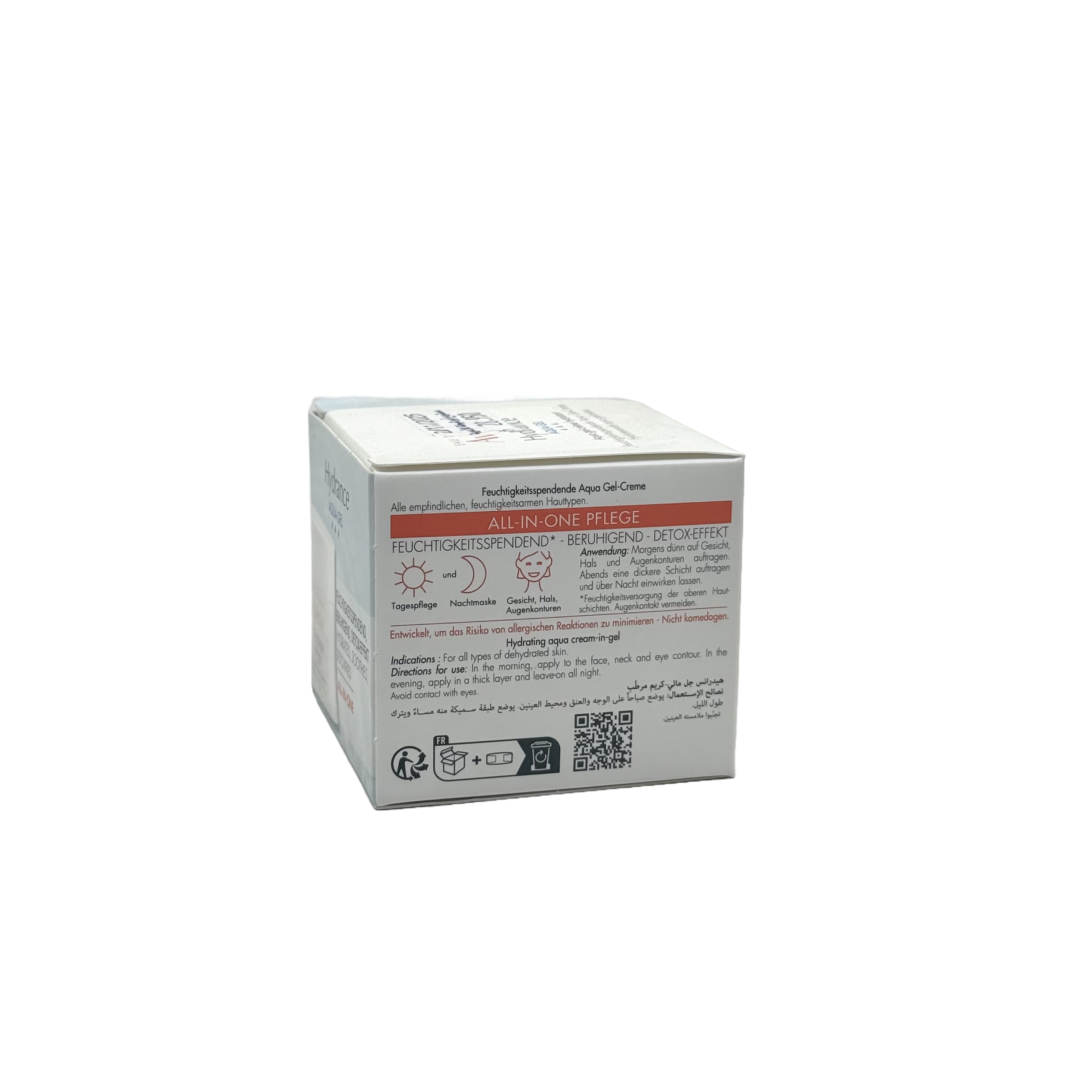 Avene Hydrance Aqua-Gel 50ml - افين هايدرانس اكوا جل 50 مل