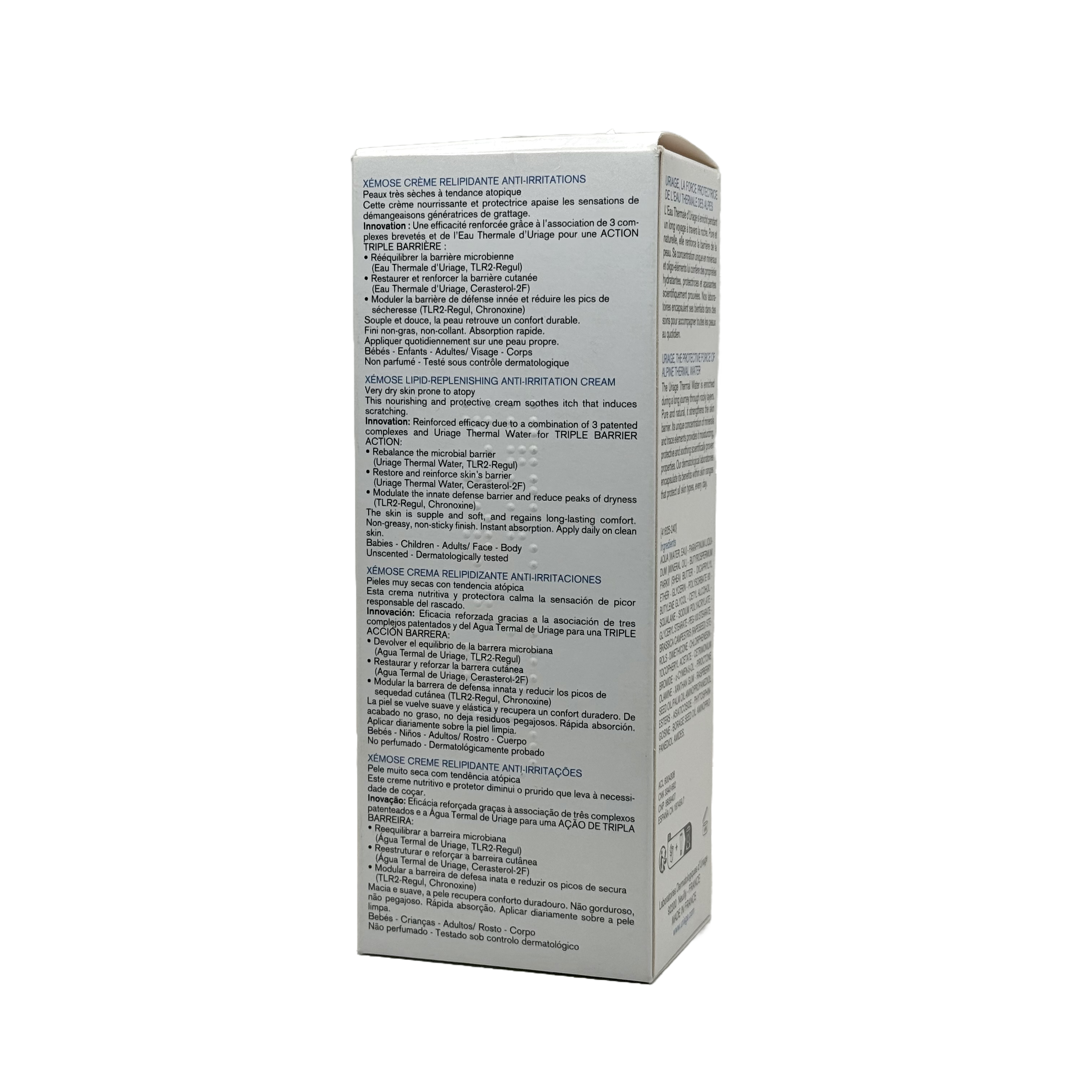 Uriage Xemose Anti Irritation Cream 200Ml - يورياج زيموز كريم مضاد للتهيج 200 مل