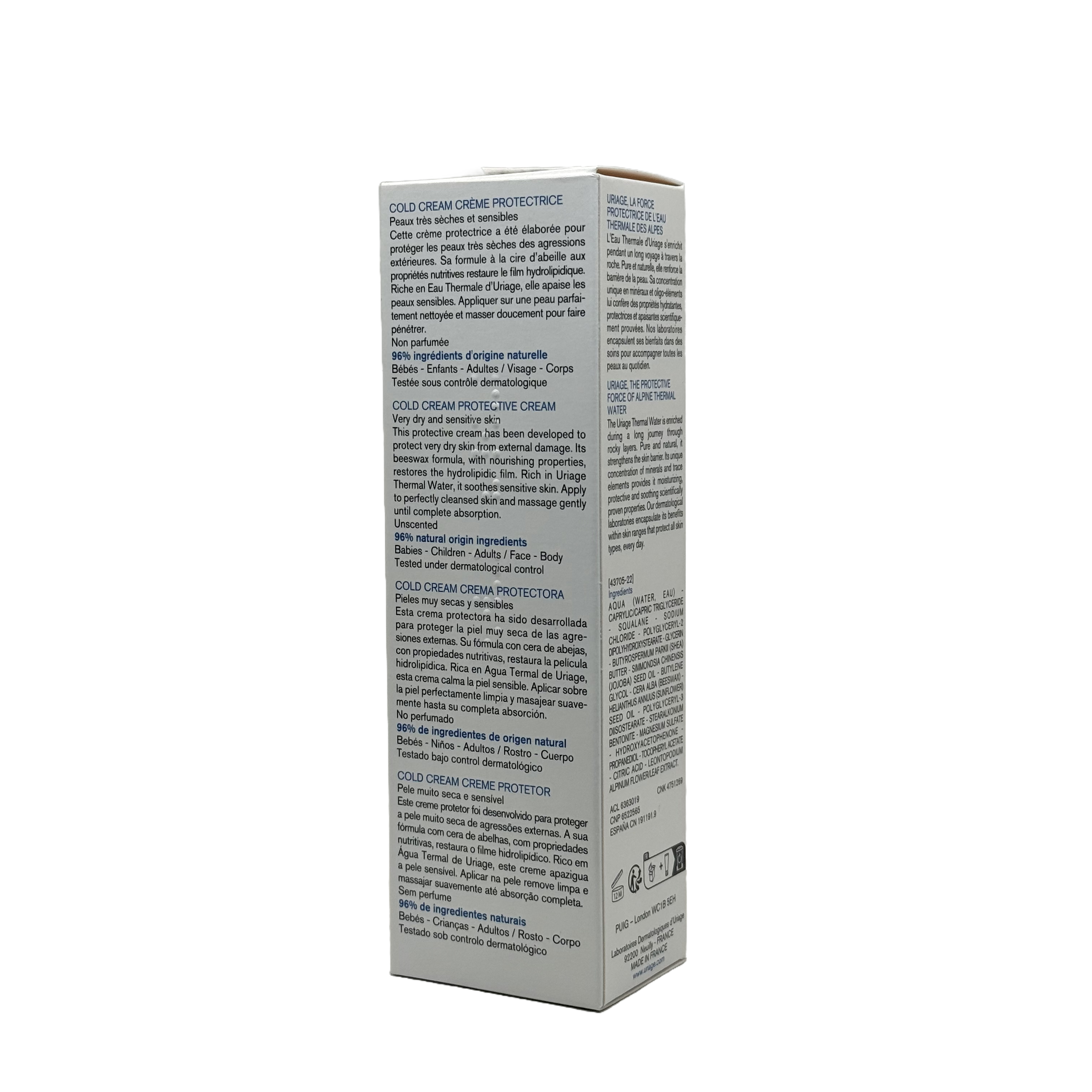Uriage Cold Cream 100ml - يورياج كولد كريم 100 مل