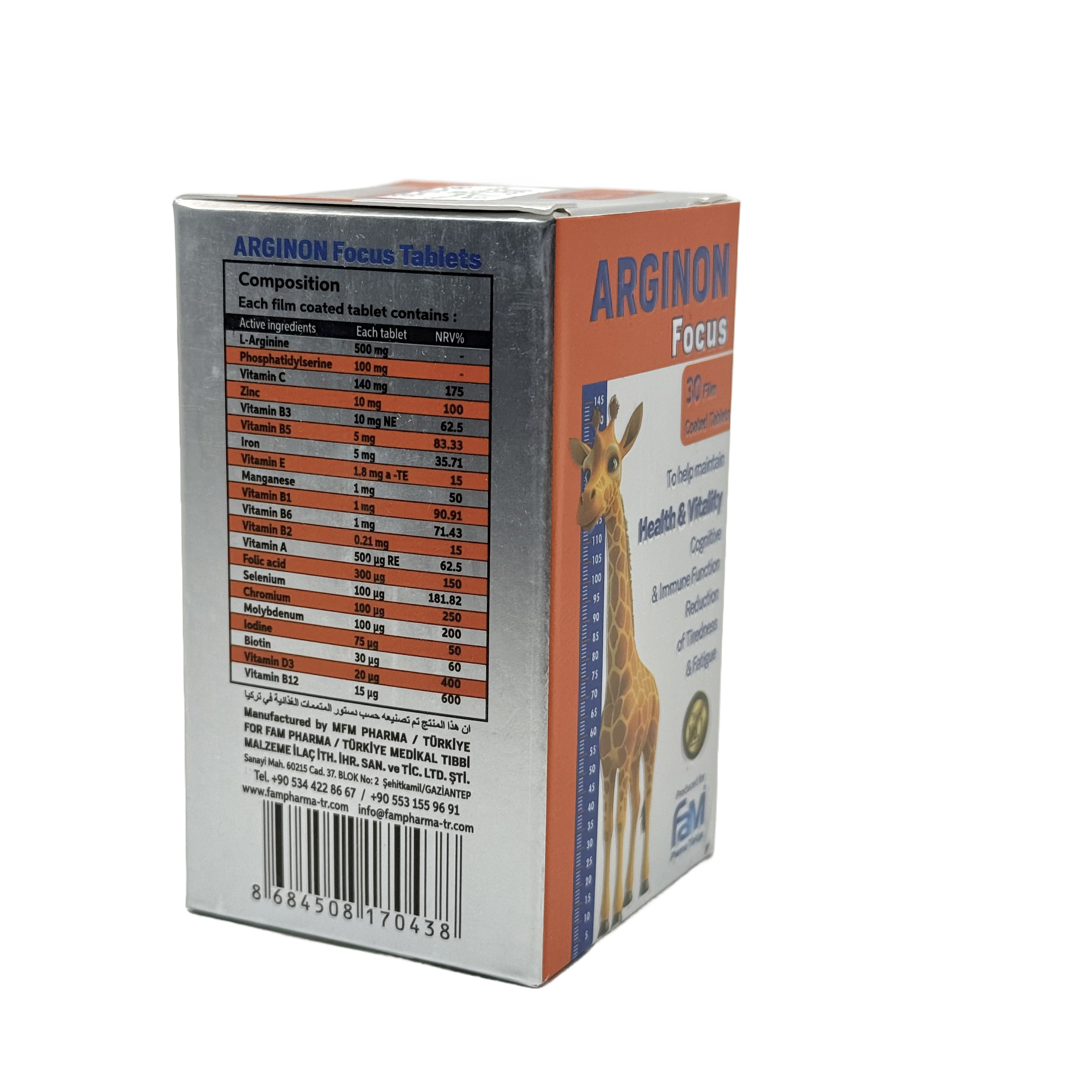 Arginon Focus 30 Tablets - أرجينون فوكس 30 قرص