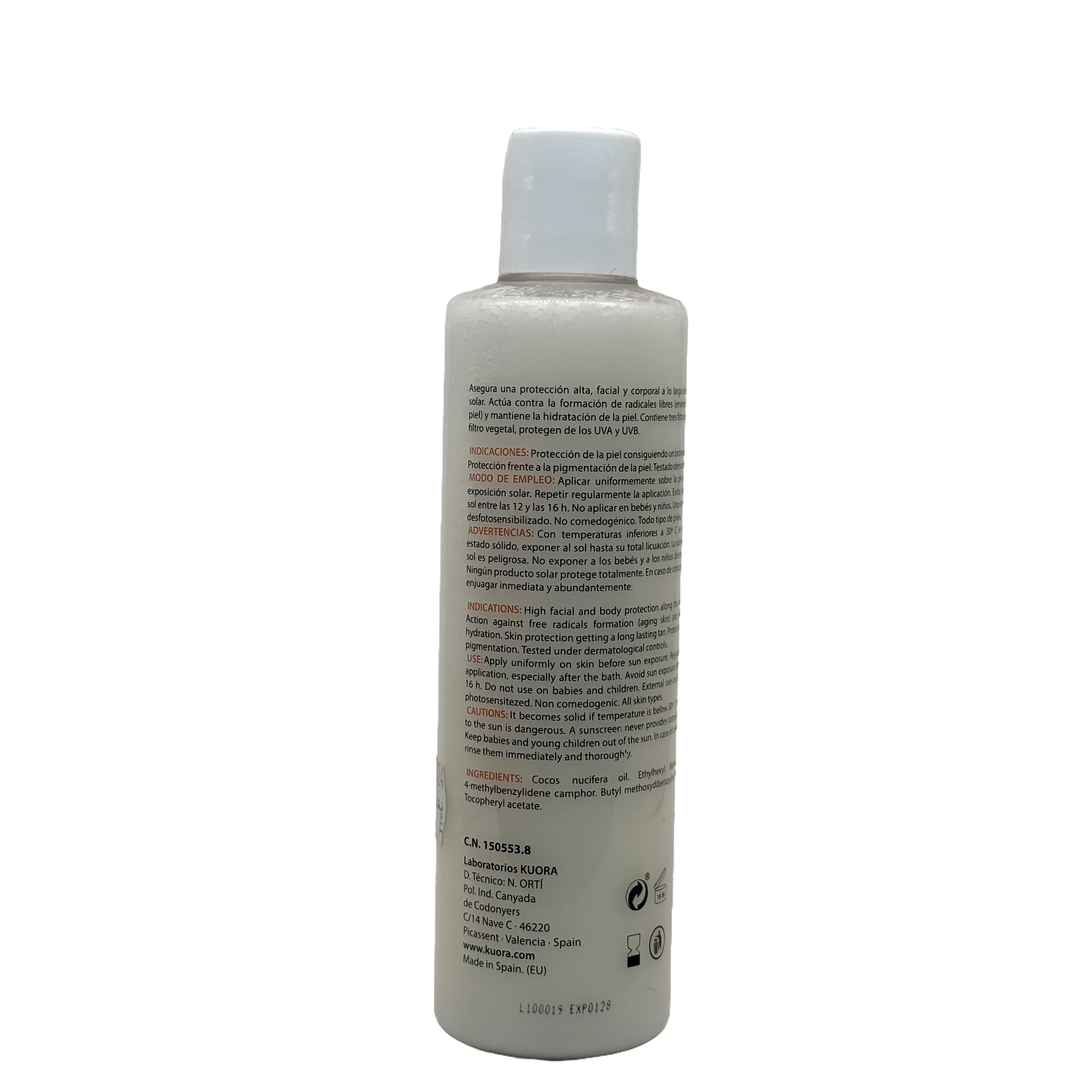 Kuora Coconut Oil Sun Tanner 250 ml - كيورا زيت جوز الهند للتسمير مع واقي شمس 250 مل