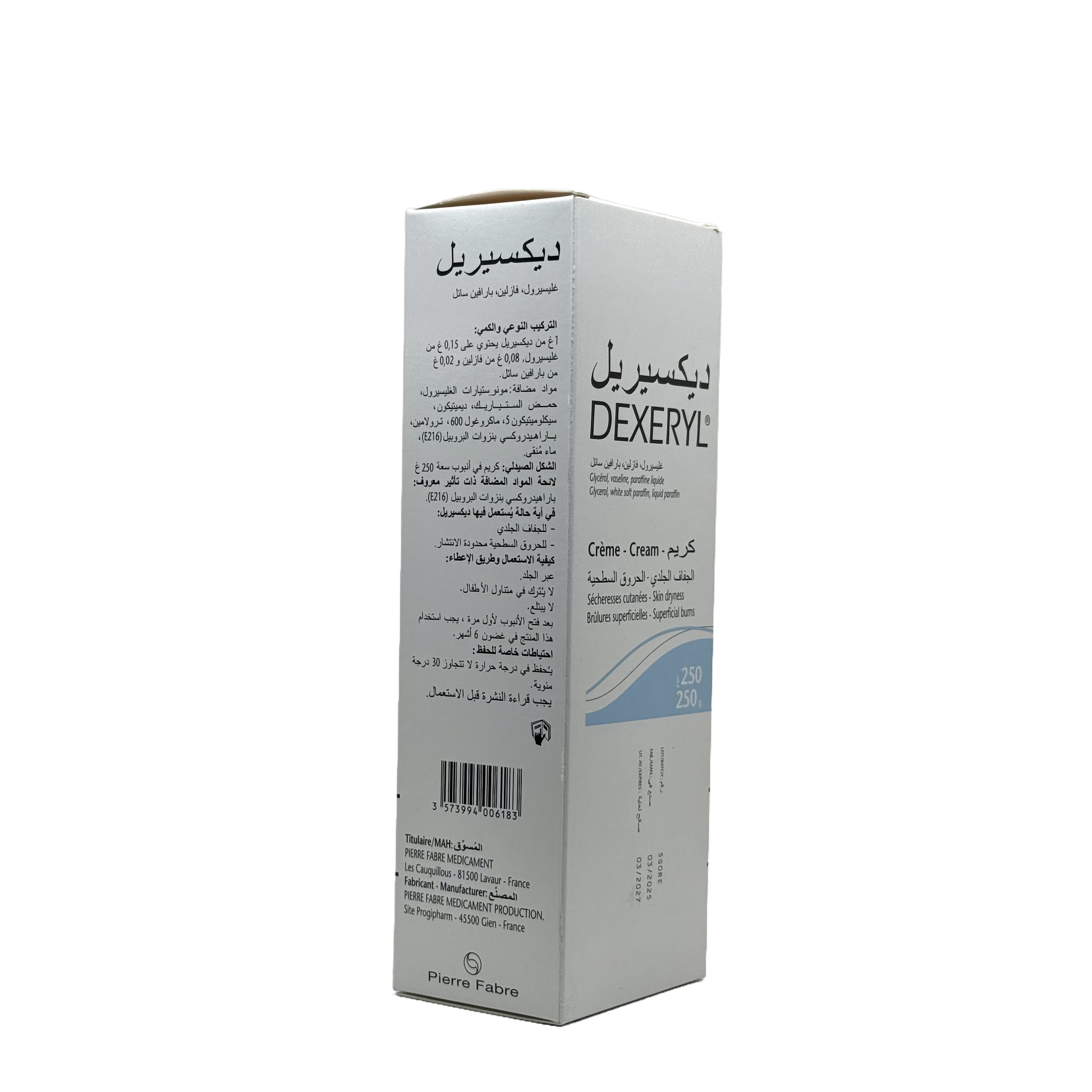 Dexeryl Cream 250g - ديكسيريل كريم 250 غ