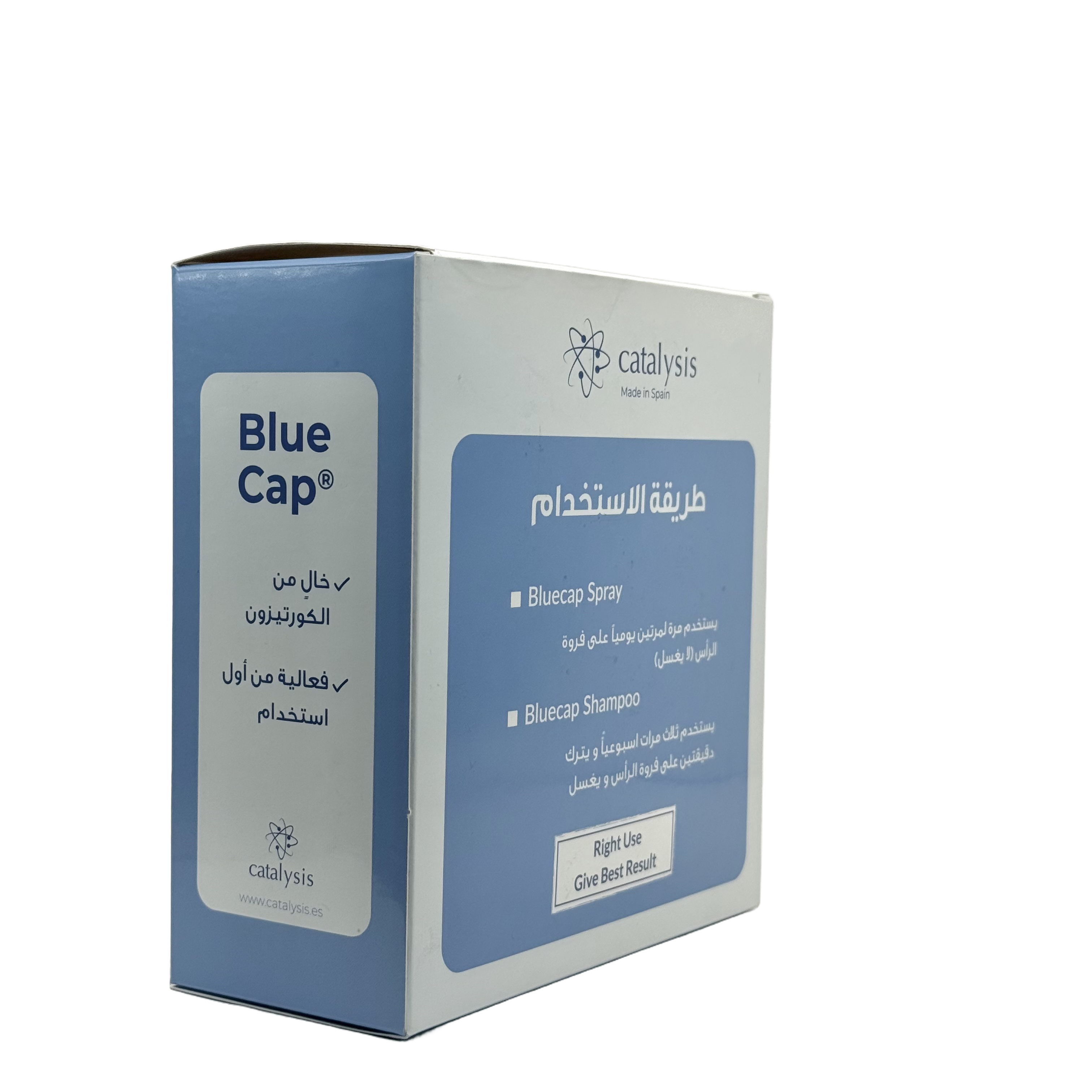 Catalysis Bluecap Special Offer - كاتاليسيس بلوكاب عرض خاص