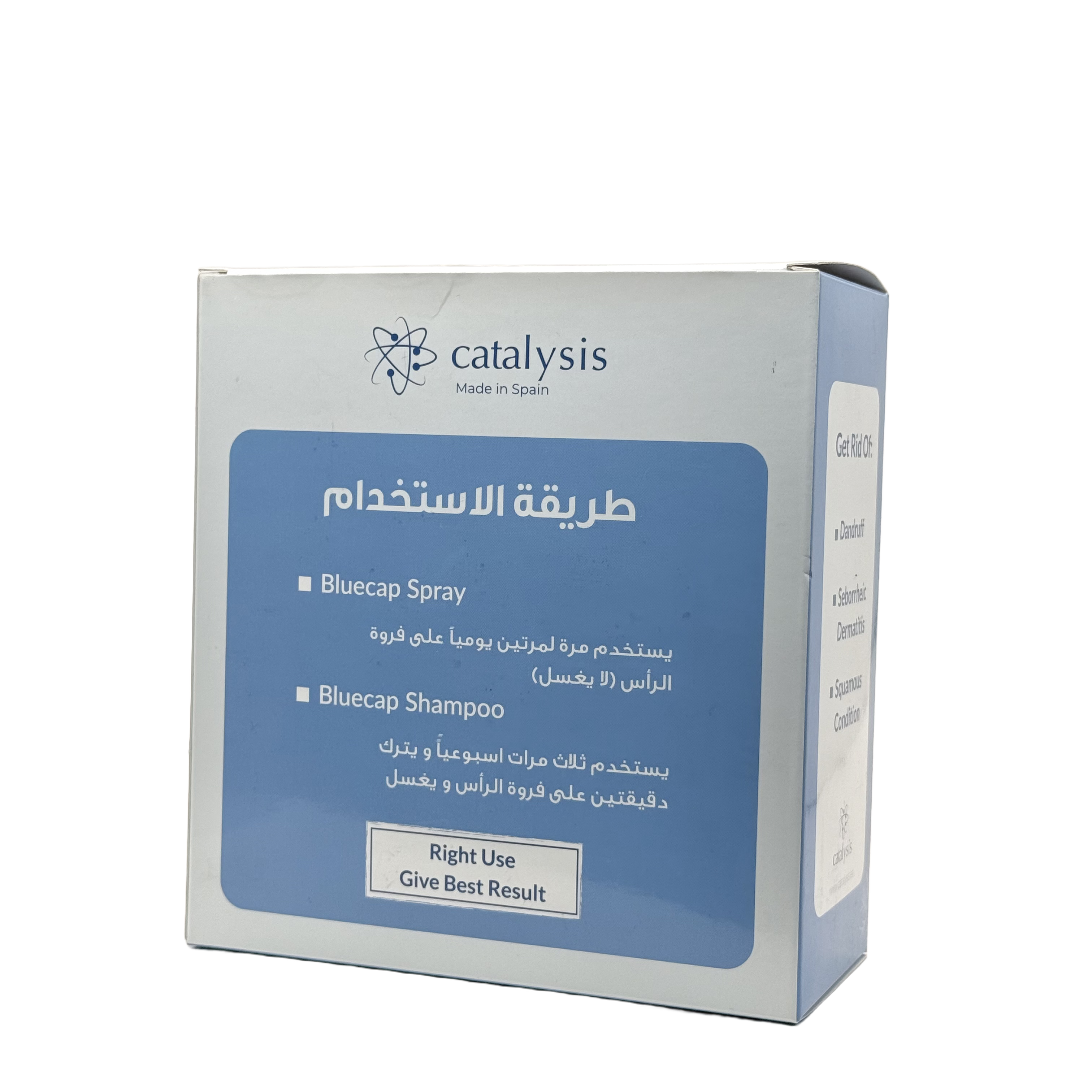Catalysis Bluecap Special Offer - كاتاليسيس بلوكاب عرض خاص