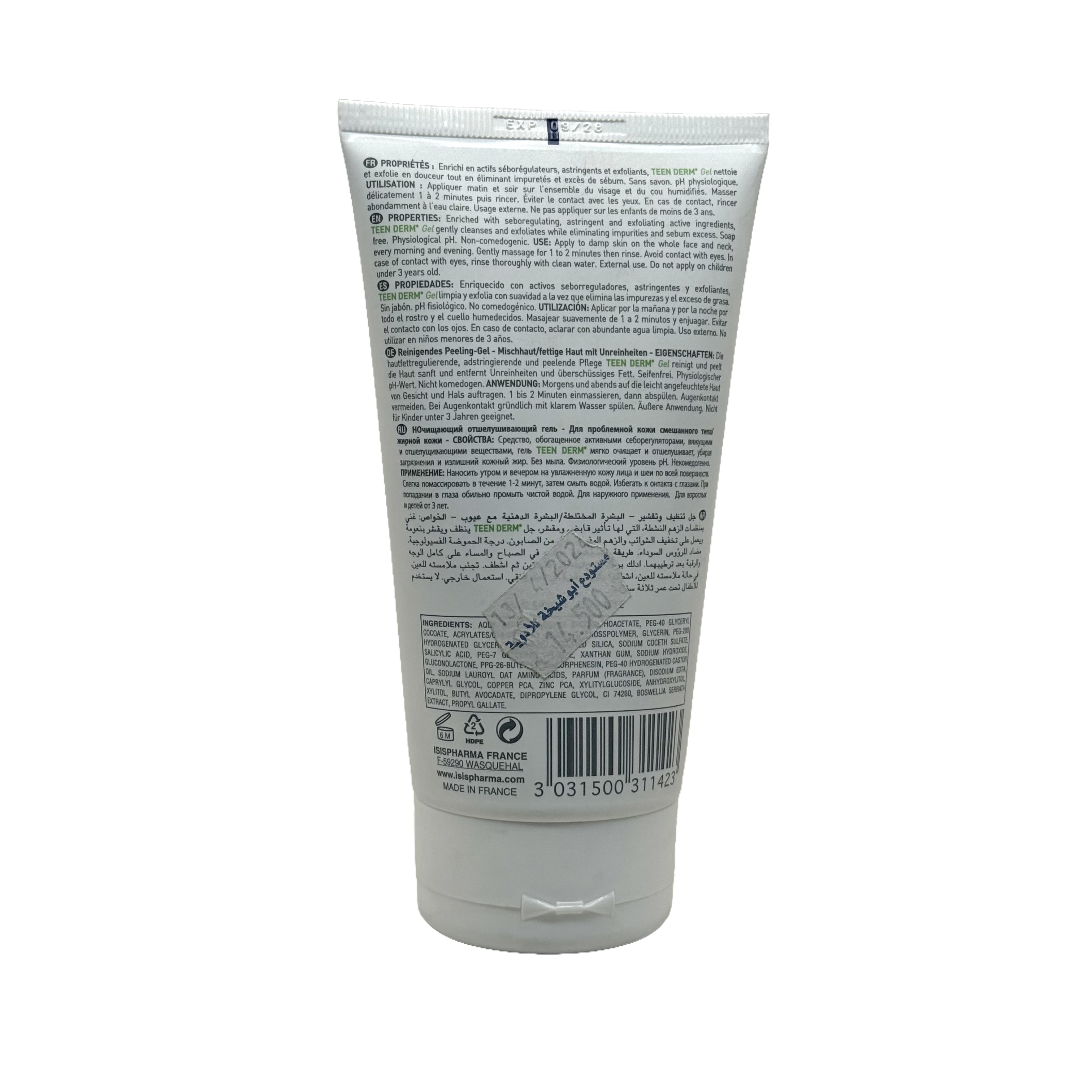 Isispharma Teen Derm Gel 150 ml - إيزيس فارما تين ديرم جل 150 مل