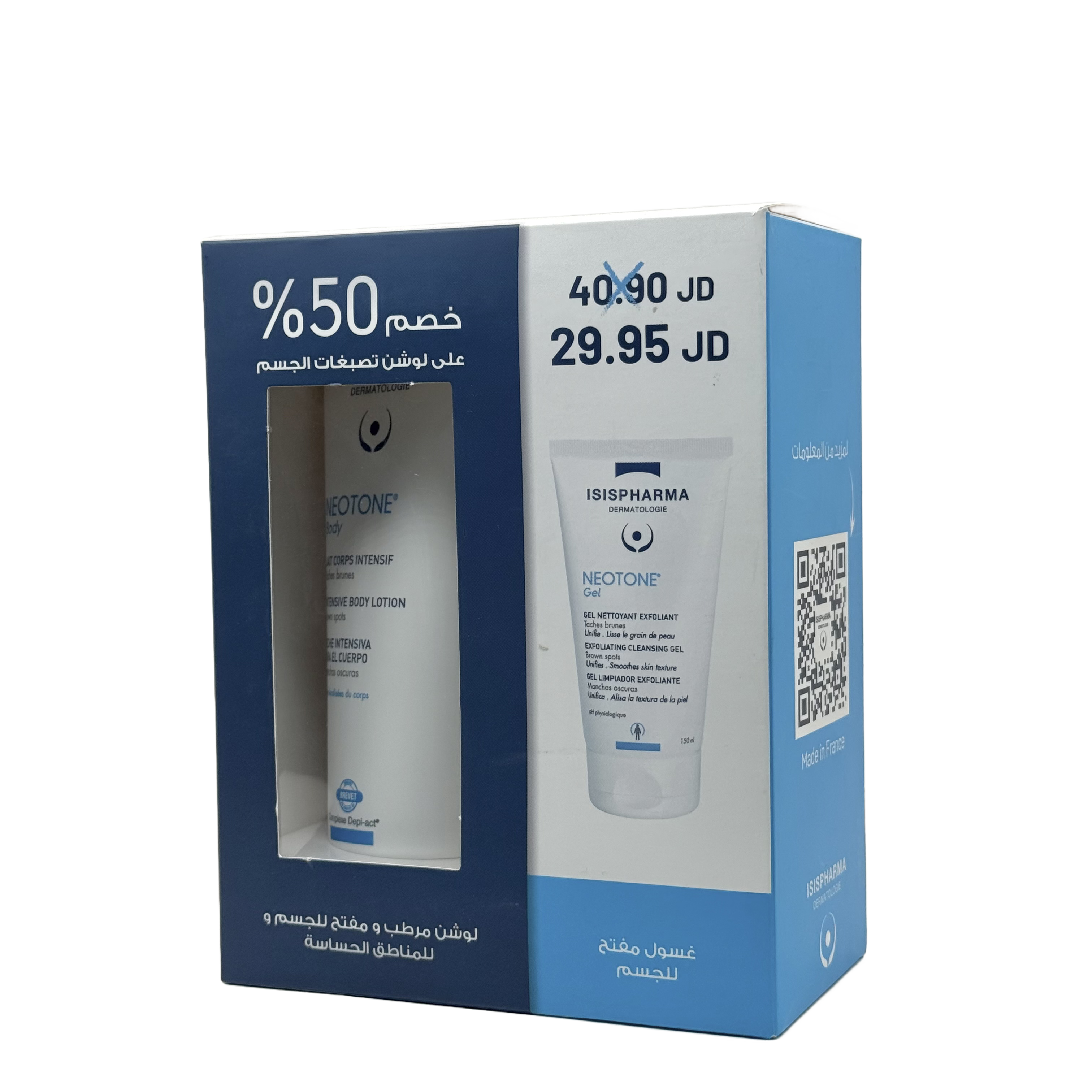 Isispharma Neotone Body 100ml + Neotone Gel 150ml Special Offer - إيزيس فارما نيوتون بودي 100 مل + نيوتون جل 150 مل عرض خاص