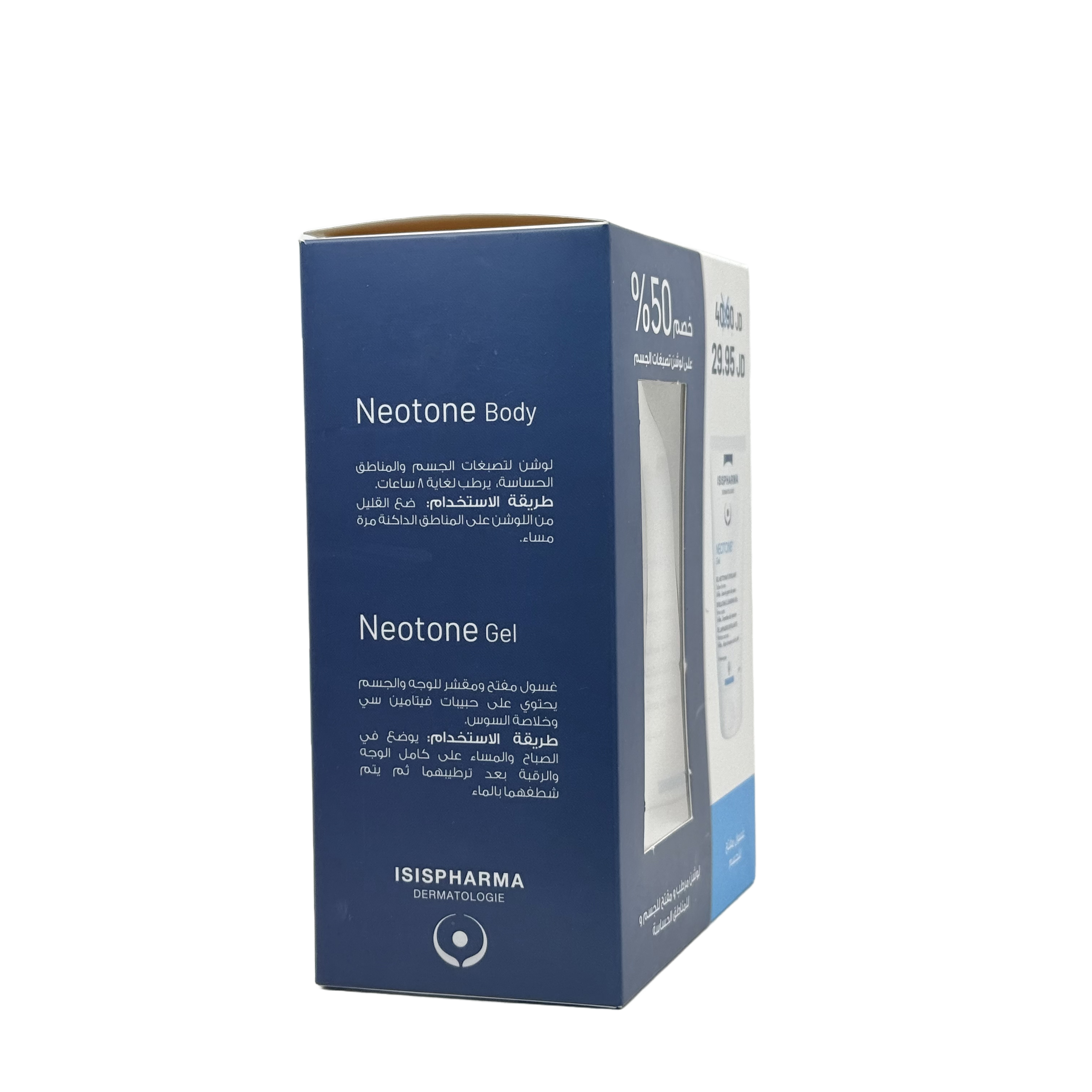 Isispharma Neotone Body 100ml + Neotone Gel 150ml Special Offer - إيزيس فارما نيوتون بودي 100 مل + نيوتون جل 150 مل عرض خاص