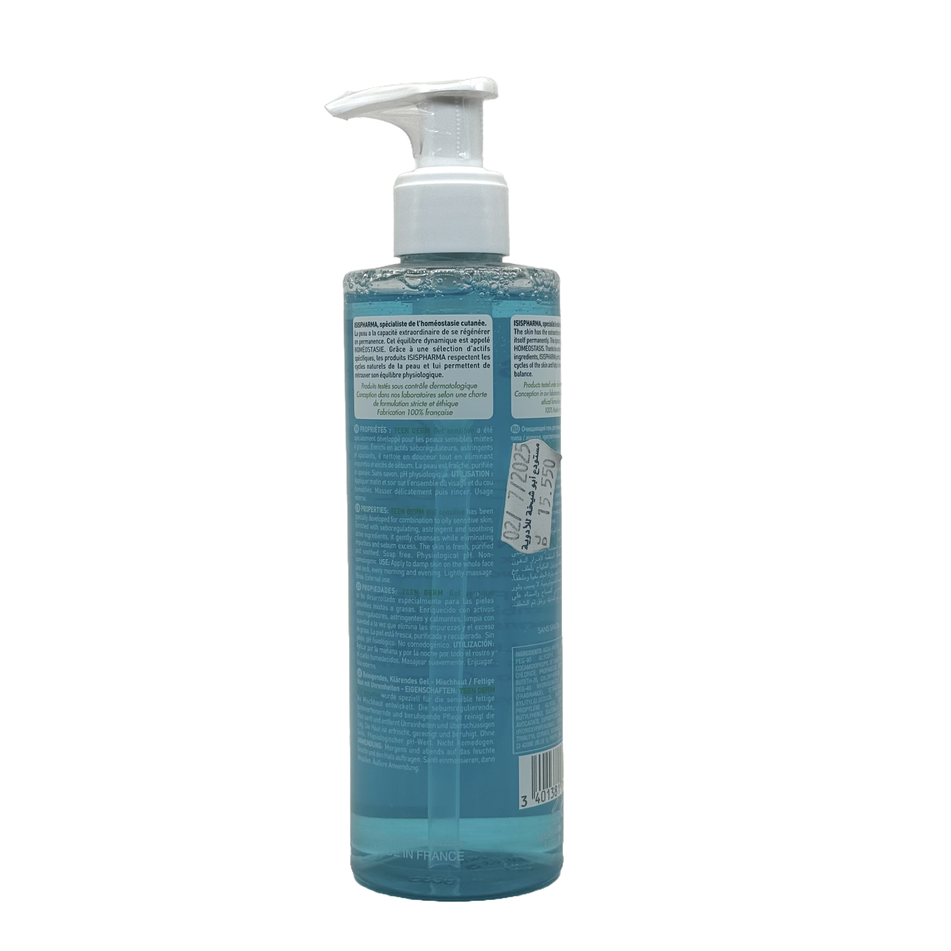 Isispharma Teen Derm Gel Sensitive 250 ml - إيزيس فارما تين ديرم جل سينسيتيف 250 مل