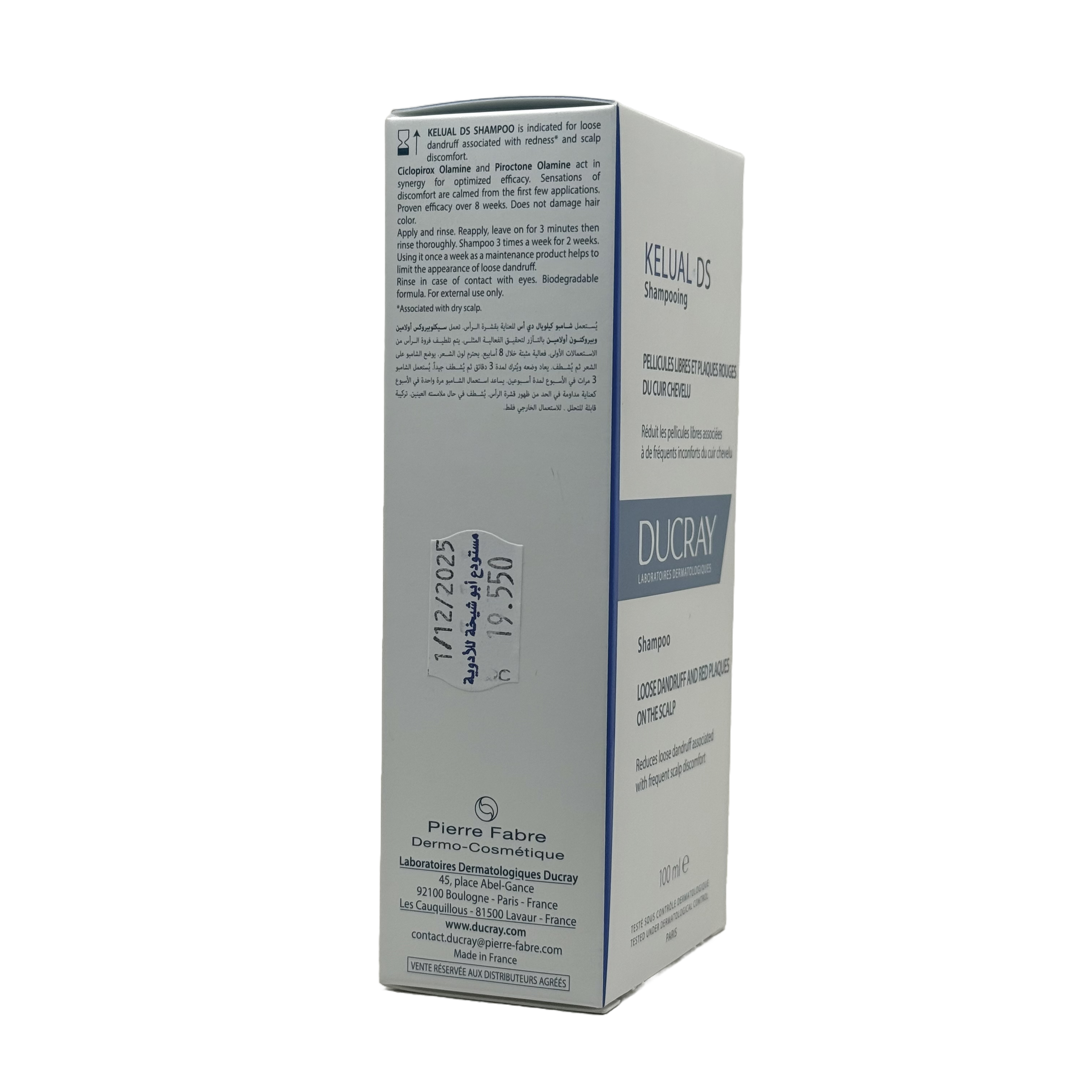 Ducray Kelual DS Treatment Shampoo 100 ml - دوكري كيلوال دي إس شامبو علاجي 100 مل