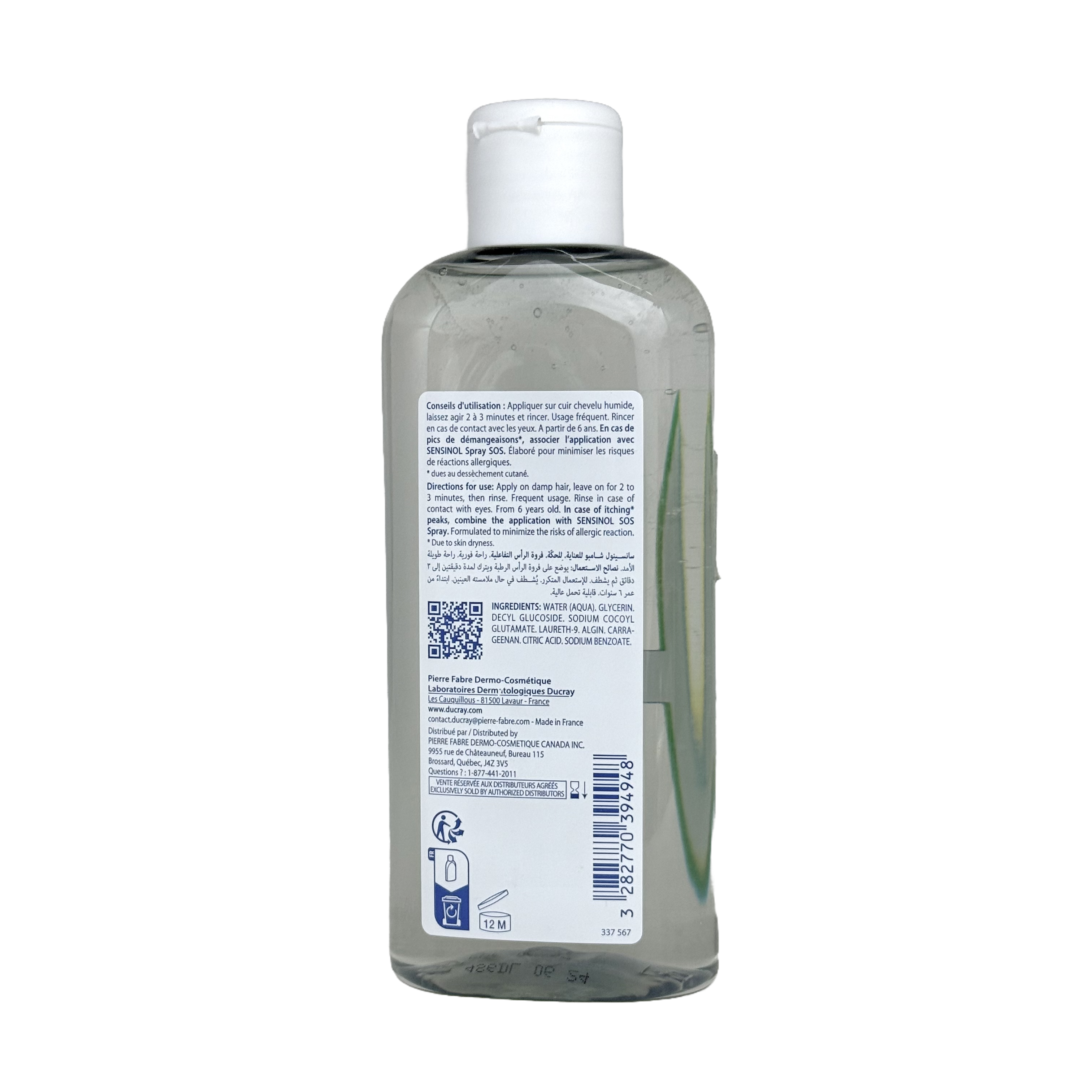 Ducray Sensinol Treatment Shampoo 200 ml - دوكري سينسينول شامبو علاجي 200 مل