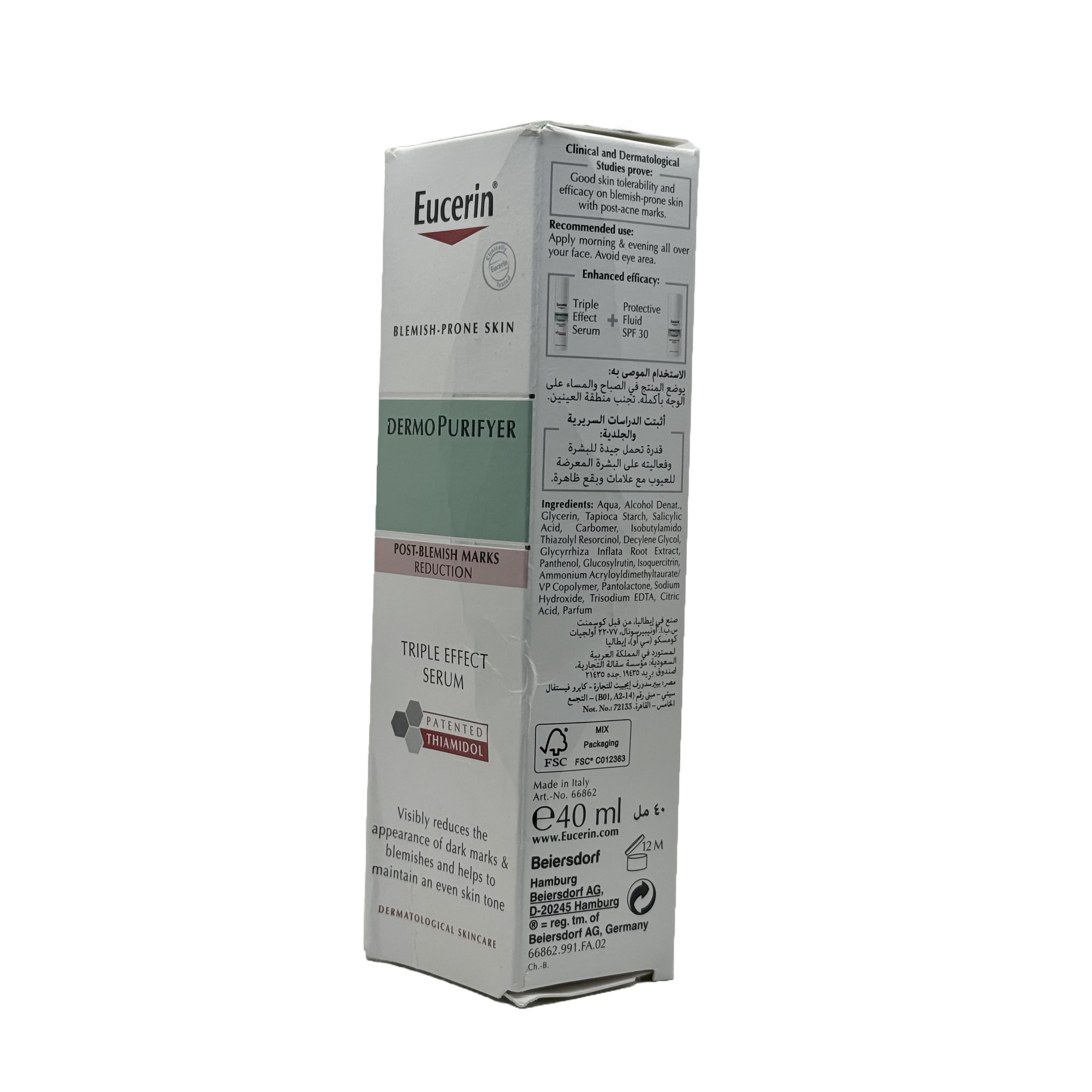 Eucerin DermoPurifyer Post-Blemish Marks Triple Effect Serum 40ml - يوسيرين ديرموبيوريفاير مصل ثلاثي التأثير لآثار الحبوب 40 مل