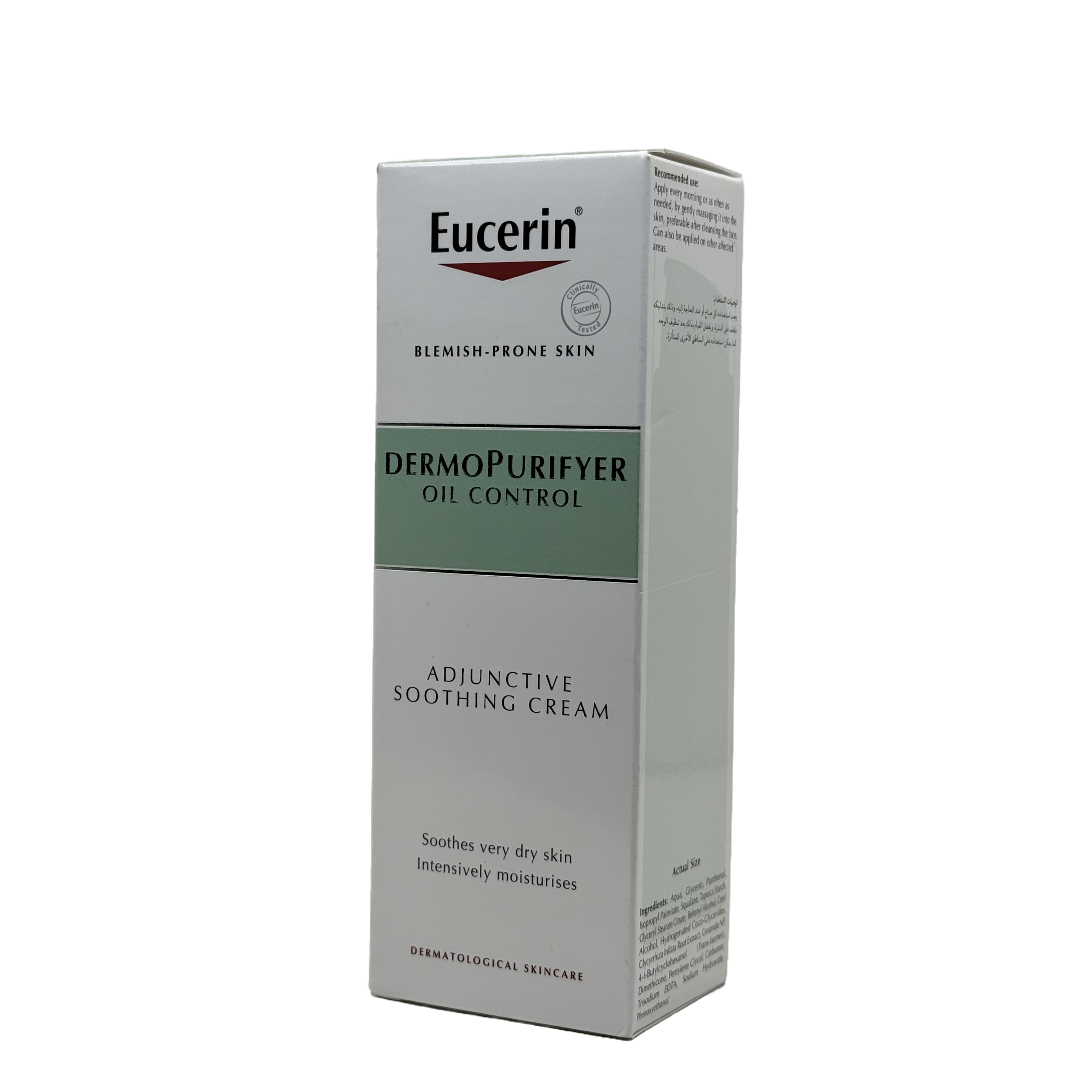 Eucerin DermoPurifyer Adjunctive Soothing Cream 50ml - يوسيرين ديرموبيوريفاير كريم مهدئ داعم لعلاج حب الشباب 50 مل