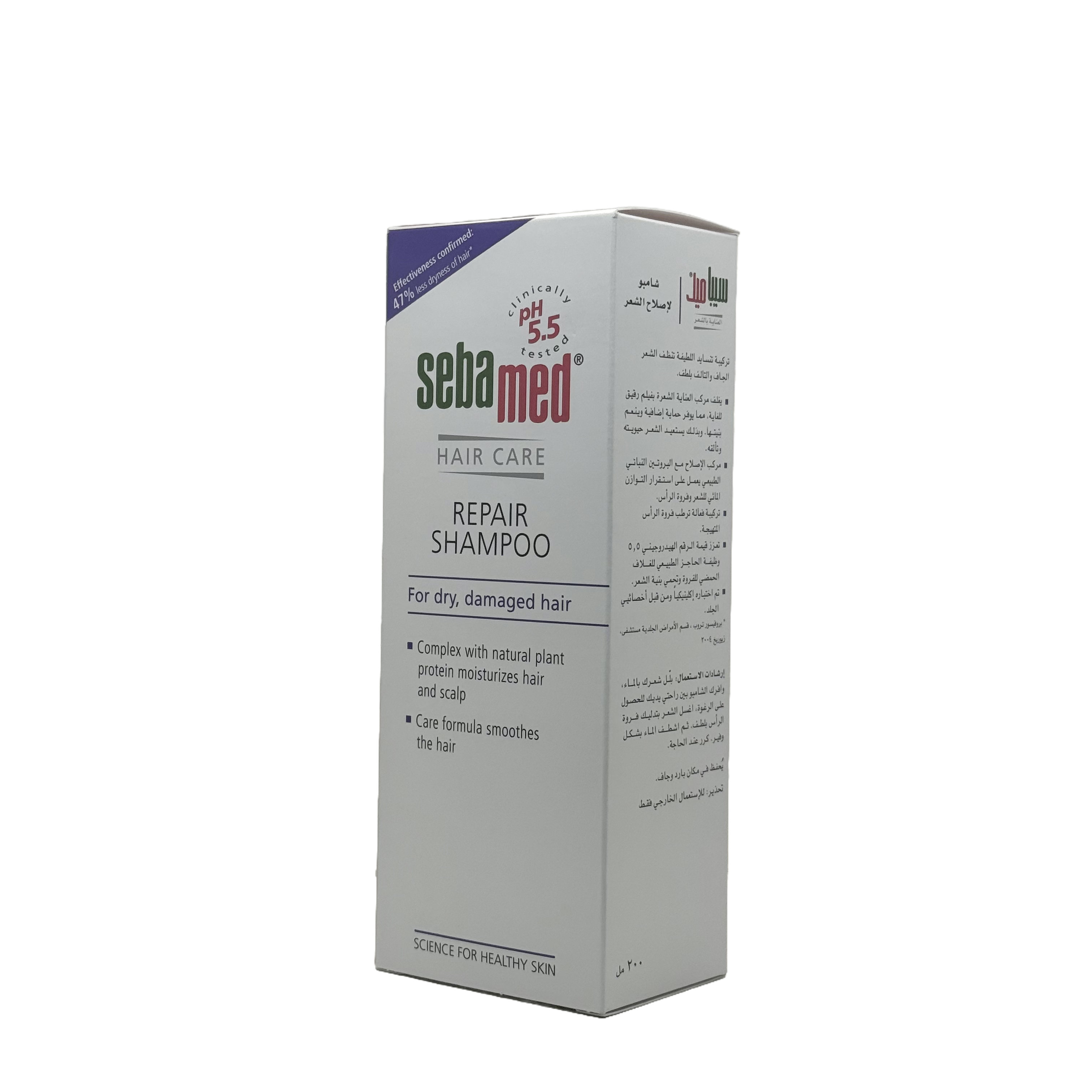 Sebamed Repair Shampoo 200ml - شامبو سيباميد لإصلاح الشعر 200 مل