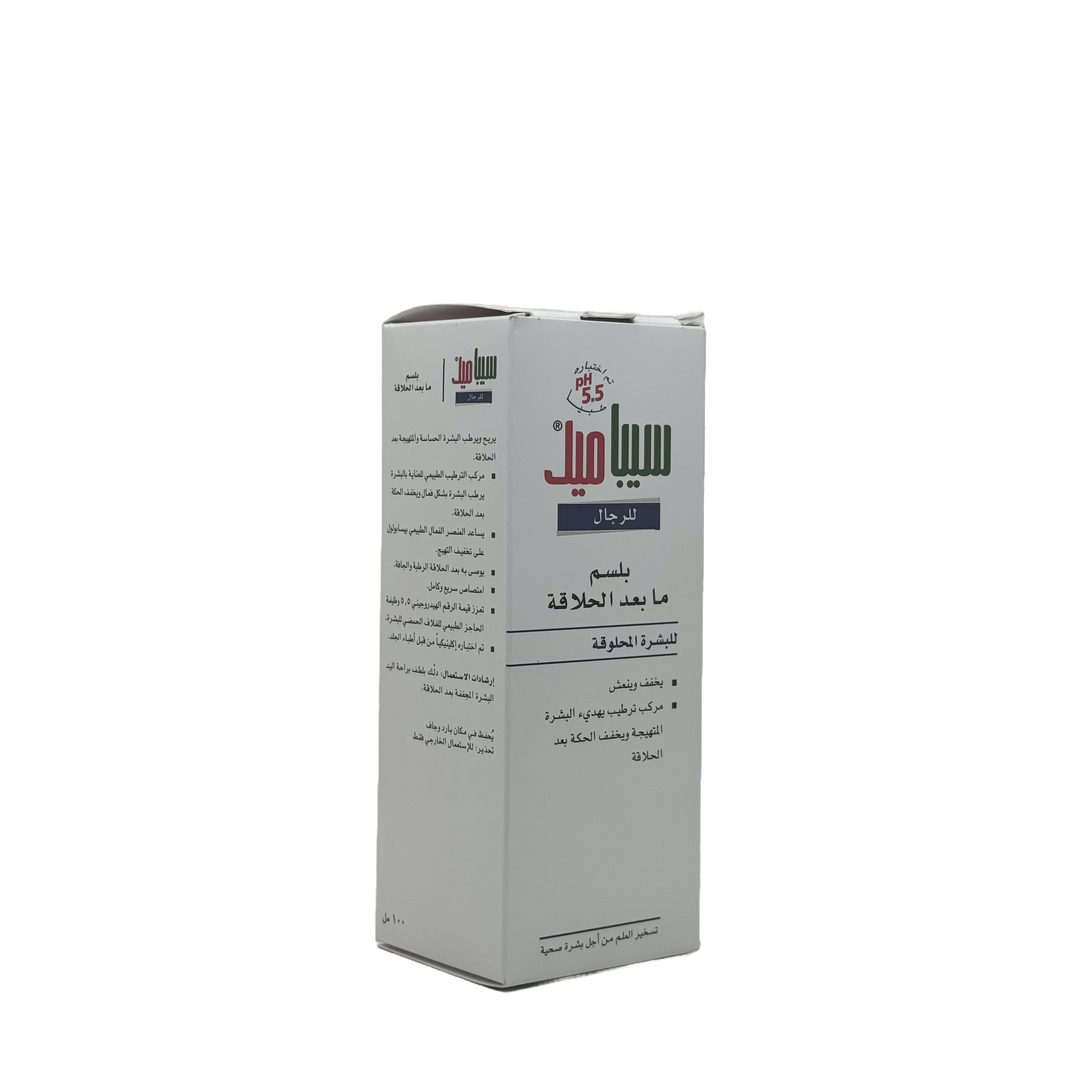 Sebamed After Shave Balm 100ml - سيباميد بلسم ما بعد الحلاقة 100 مل