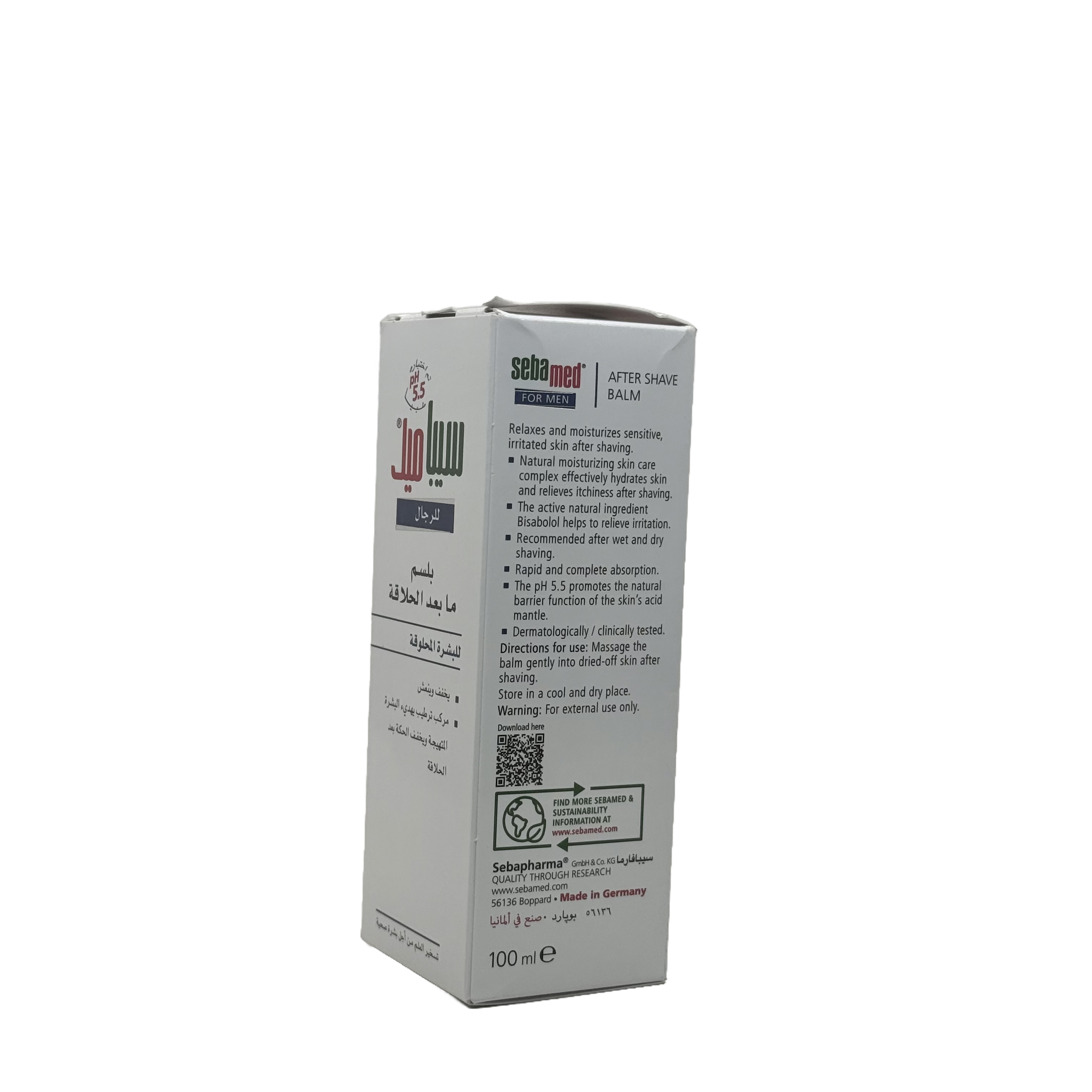 Sebamed After Shave Balm 100ml - سيباميد بلسم ما بعد الحلاقة 100 مل
