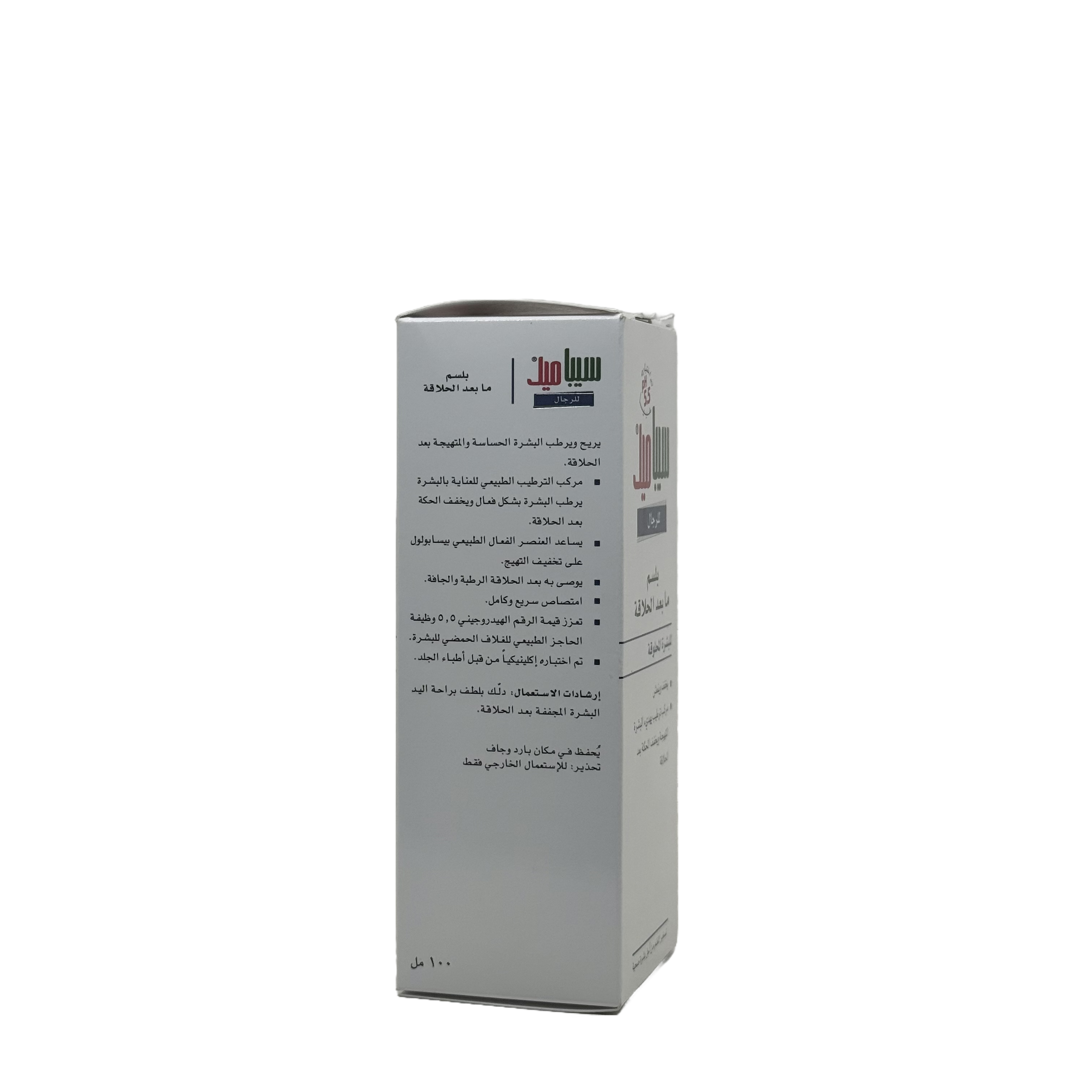 Sebamed After Shave Balm 100ml - سيباميد بلسم ما بعد الحلاقة 100 مل