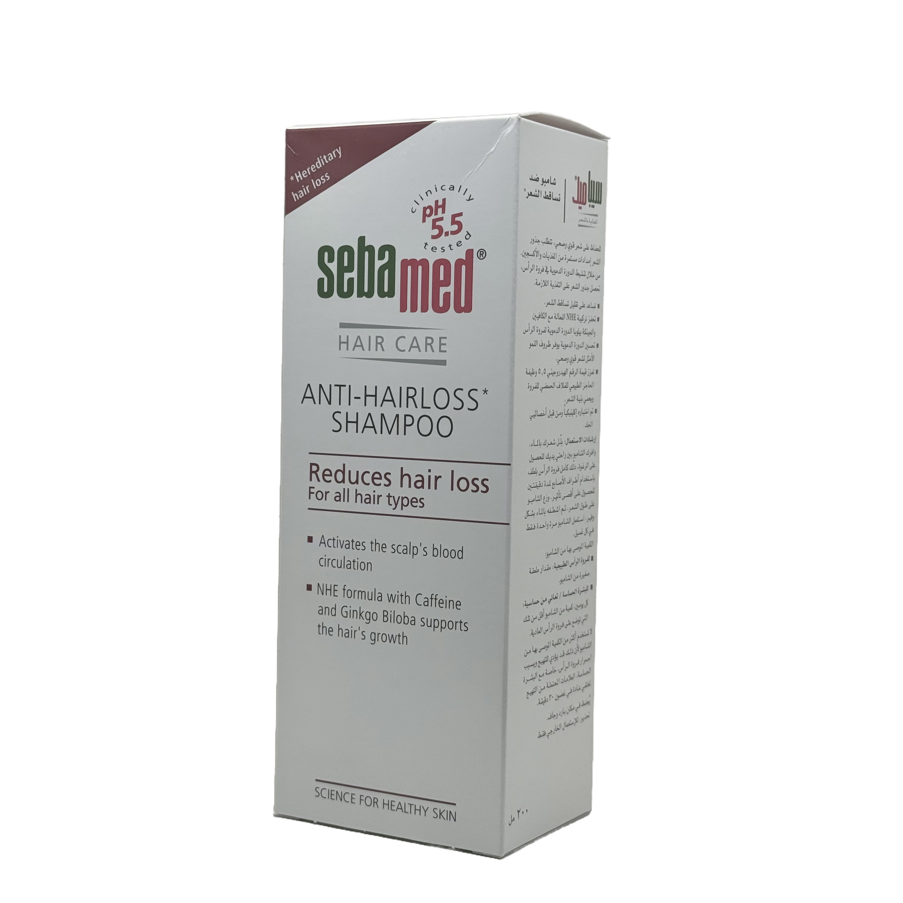 Sebamed Anti-Hairloss Shampoo 200ml - سيباميد شامبو مضاد لتساقط الشعر 200 مل