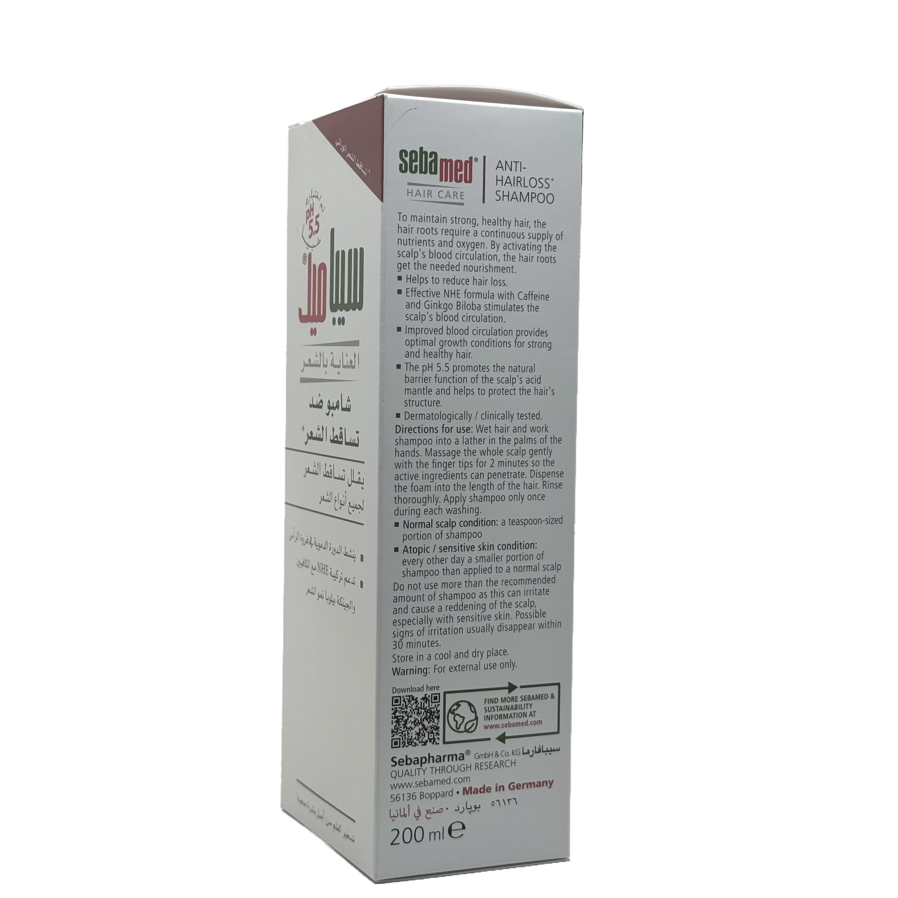 Sebamed Anti-Hairloss Shampoo 200ml - سيباميد شامبو مضاد لتساقط الشعر 200 مل
