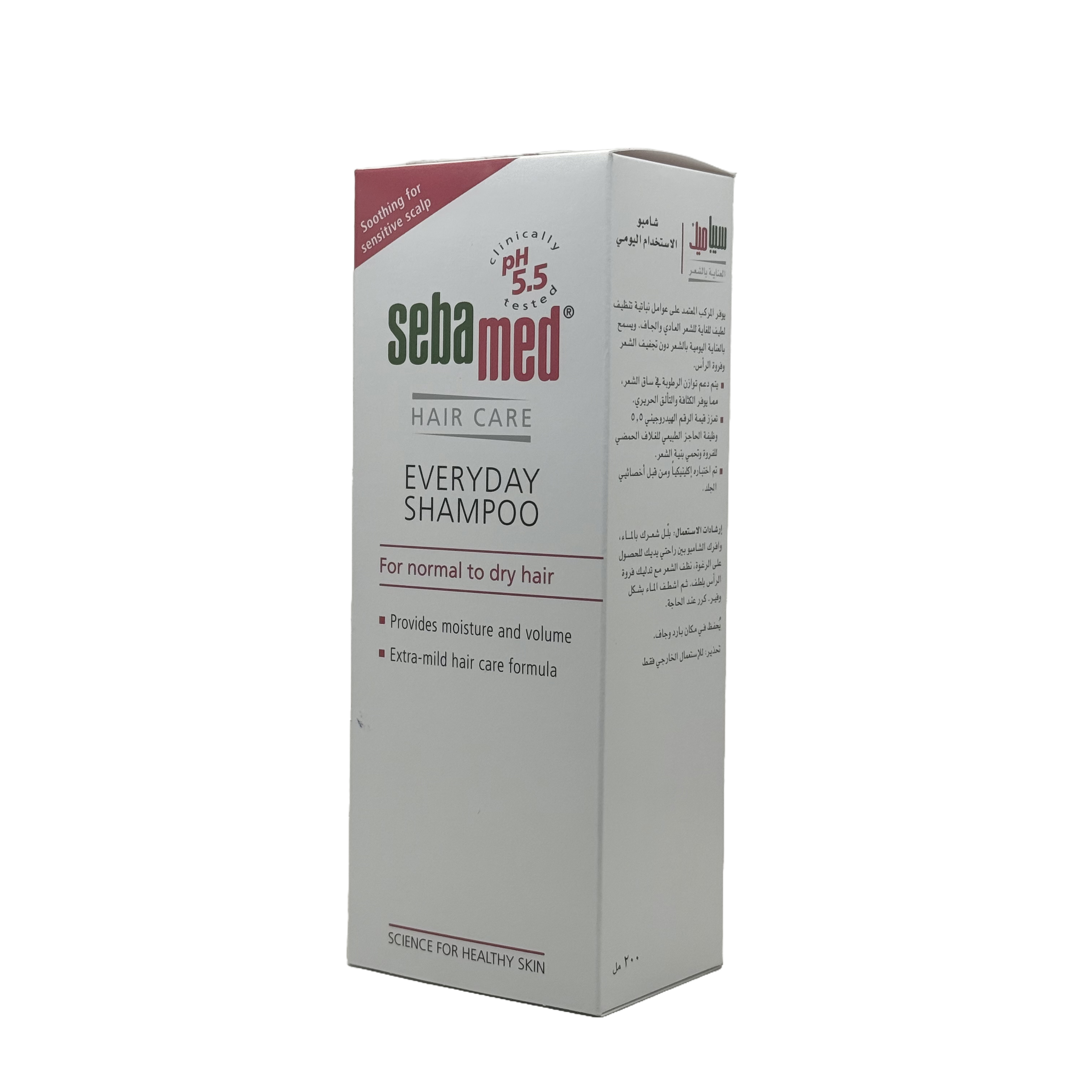 Sebamed Everyday Shampoo 200ml - سيباميد شامبو للاستخدام اليومي 200 مل