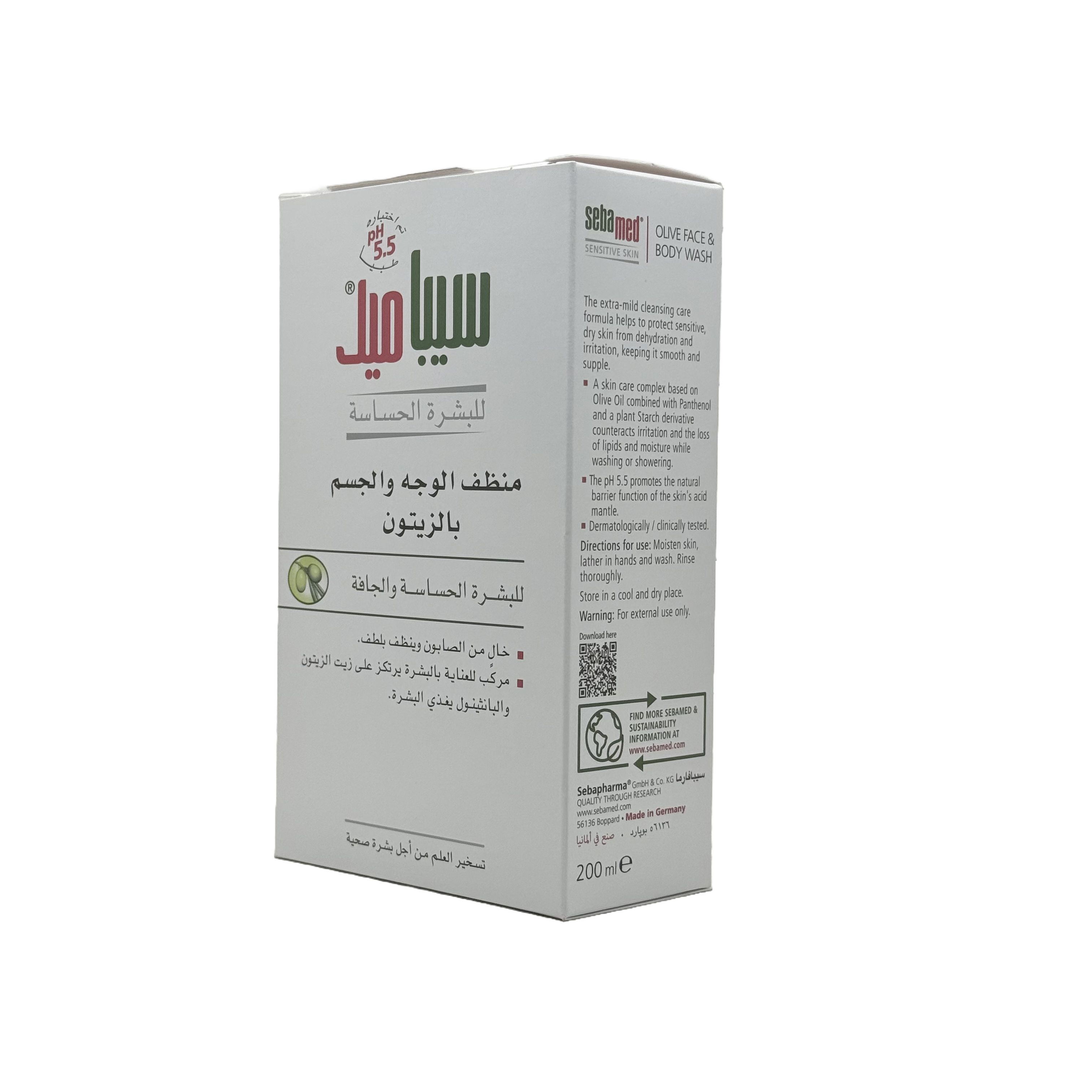 Sebamed Olive Face & Body Wash 200ml - سيباميد غسول الوجه والجسم بالزيتون 200 مل