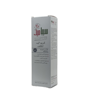 Sebamed Sensitive Skin Intensive Hand Cream 75ml - سيباميد كريم مكثف لليدين للبشرة الحساسة 75 مل