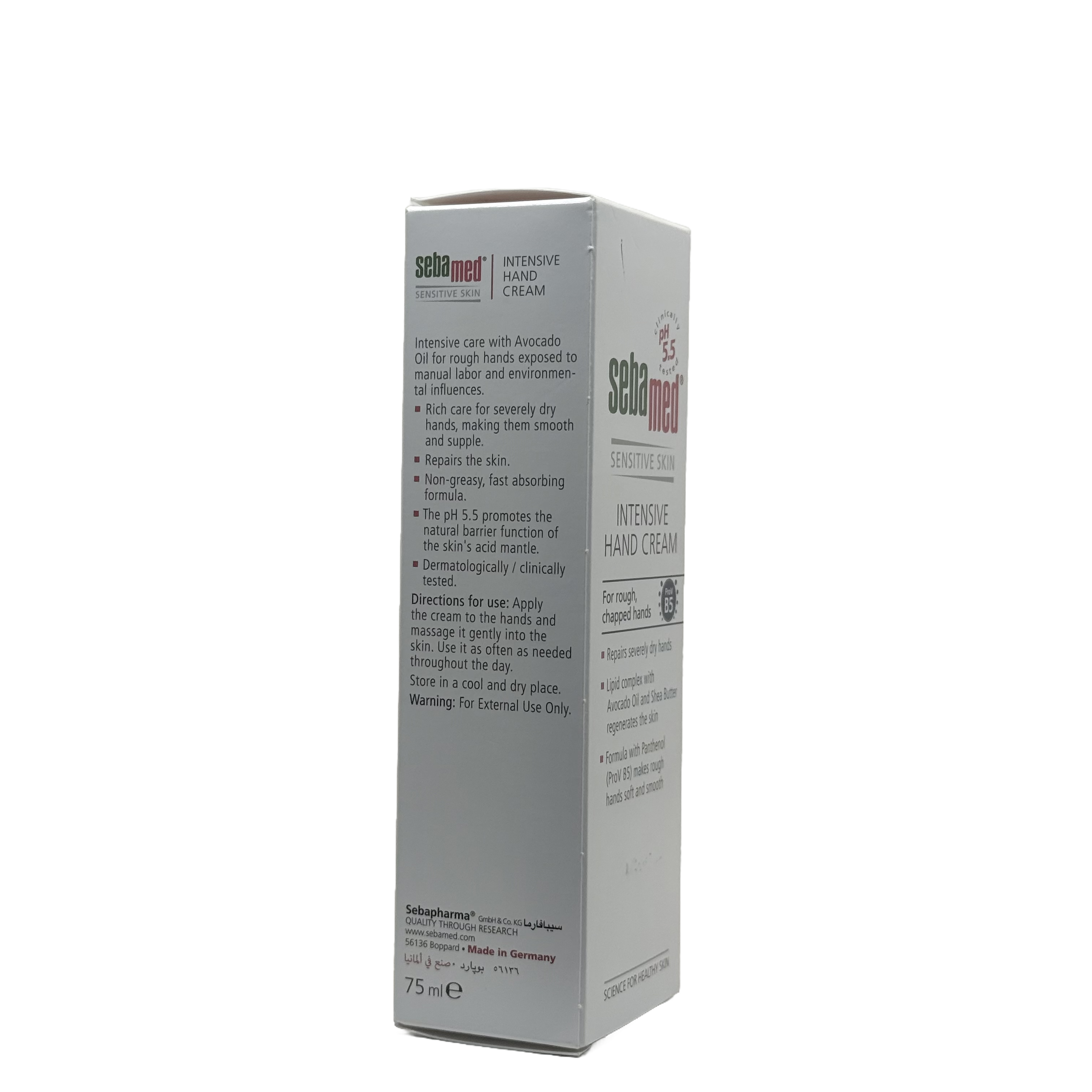 Sebamed Sensitive Skin Intensive Hand Cream 75ml - سيباميد كريم مكثف لليدين للبشرة الحساسة 75 مل