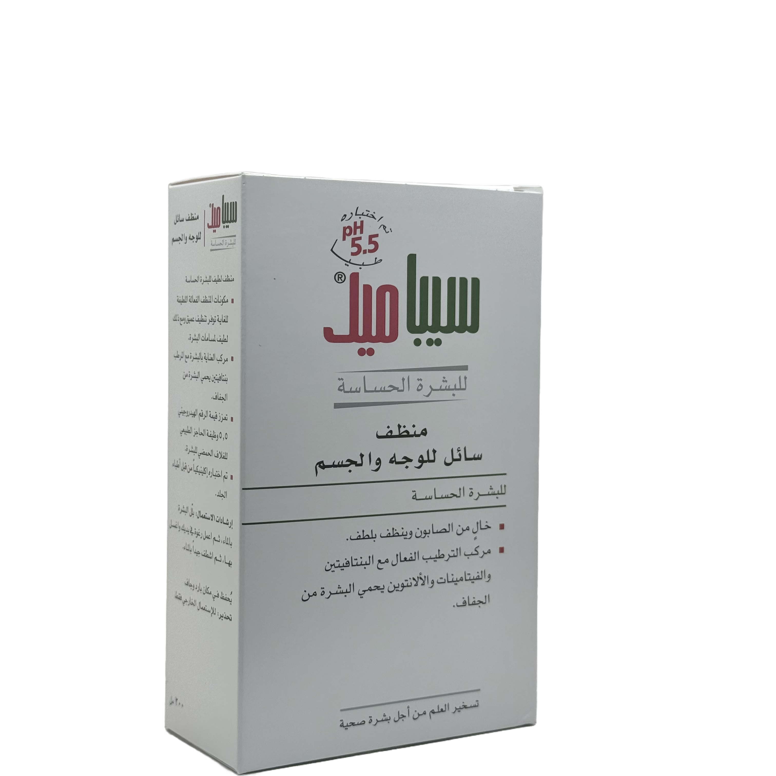 SEBAMED Liquid Face & Body Wash 200ml - سيباميد غسول سائل للوجه والجسم 200 مل