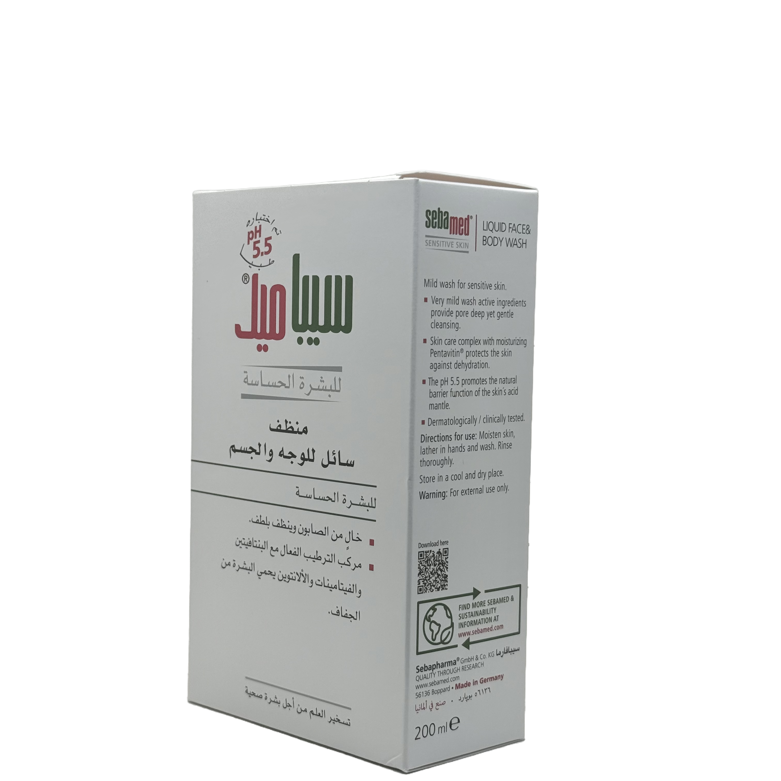 SEBAMED Liquid Face & Body Wash 200ml - سيباميد غسول سائل للوجه والجسم 200 مل