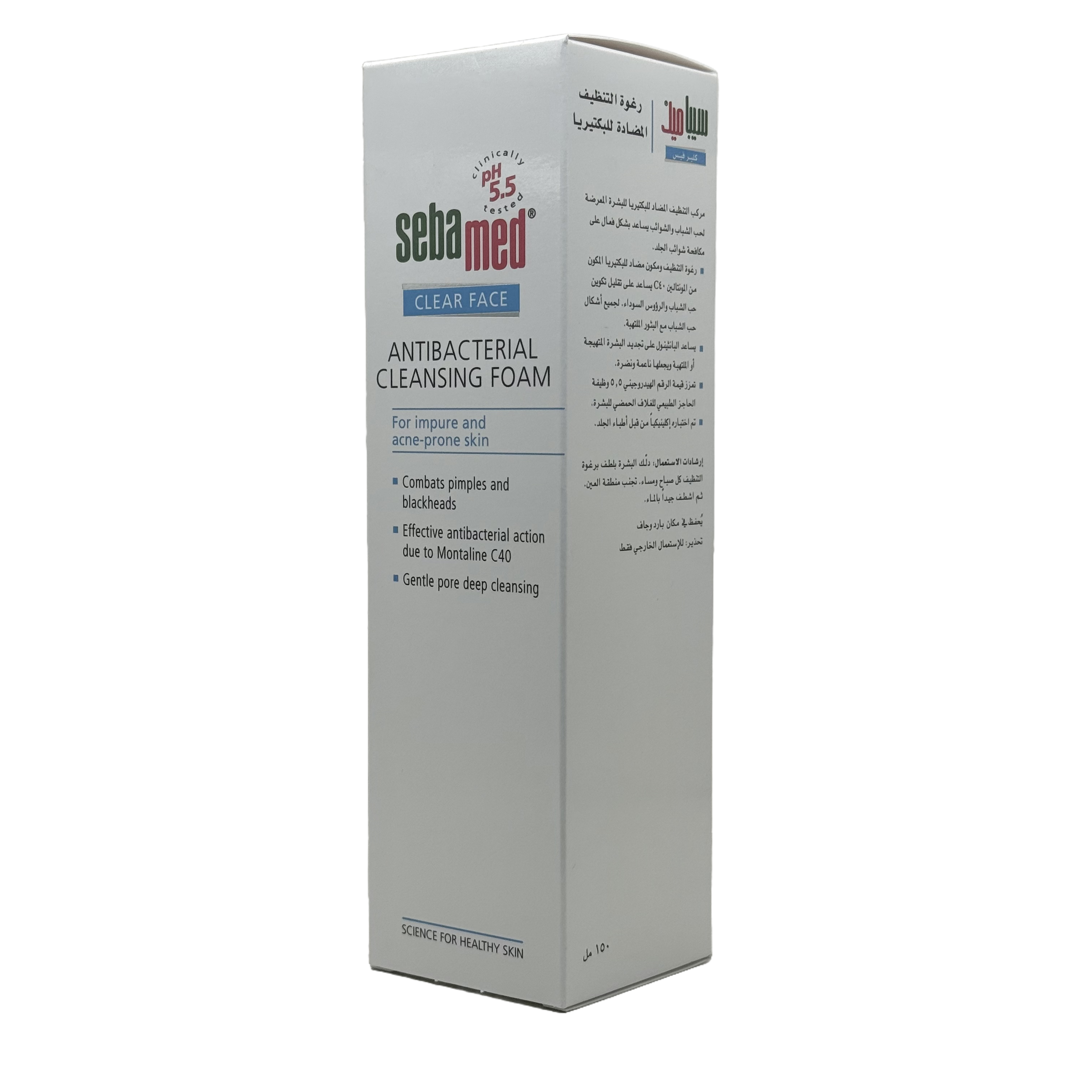 Sebamed Antibacterial Cleansing Foam 150ml - سيباميد رغوة تنظيف مضادة للبكتيريا 150 مل