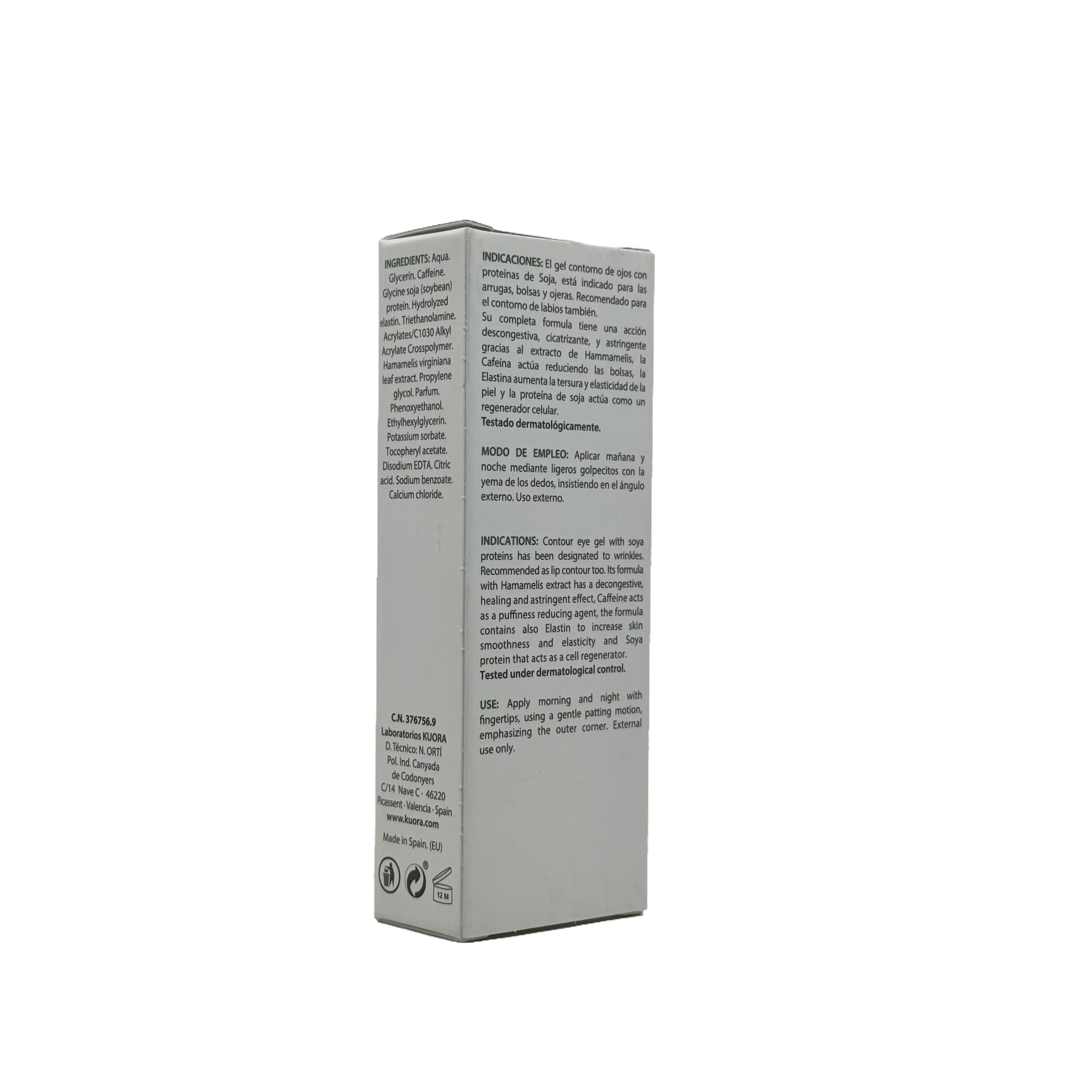 KUORA Soya Contour Eye Gel 15ml - كورا جل محيط العين بالصويا 15 مل