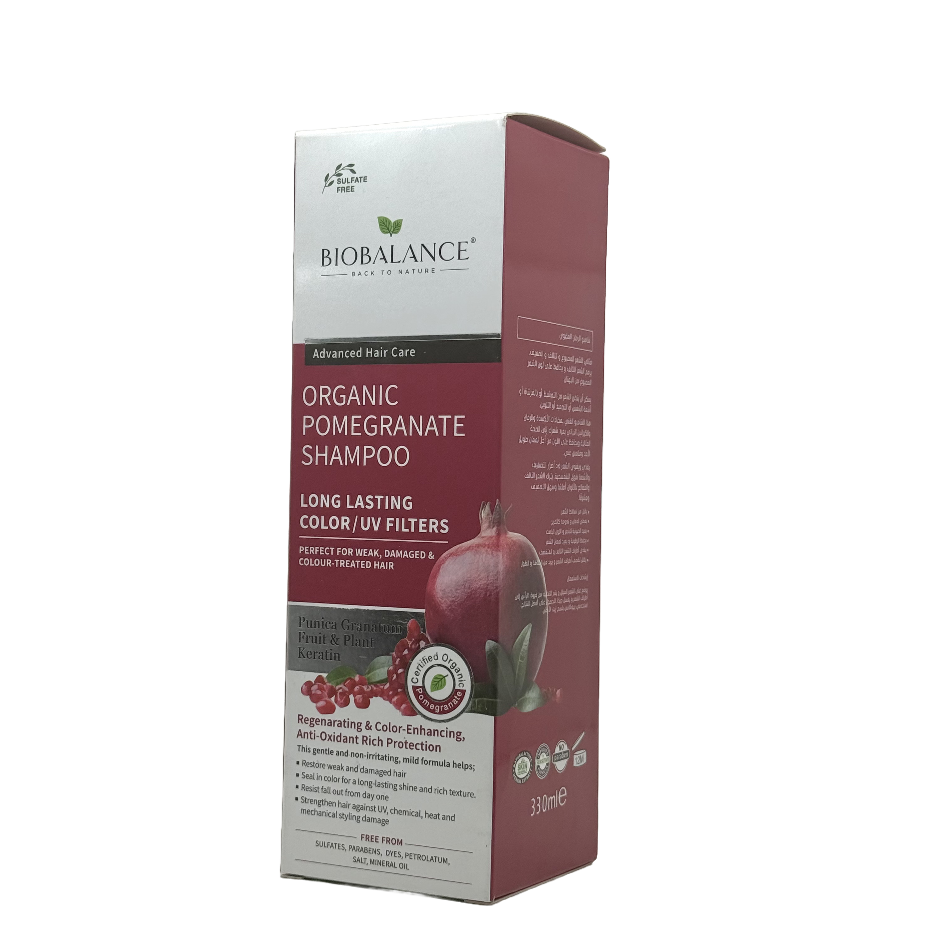 biobalance Organic Pomegranate Shampoo 330ml - بيوبالانس شامبو الرمان العضوي 330 مل