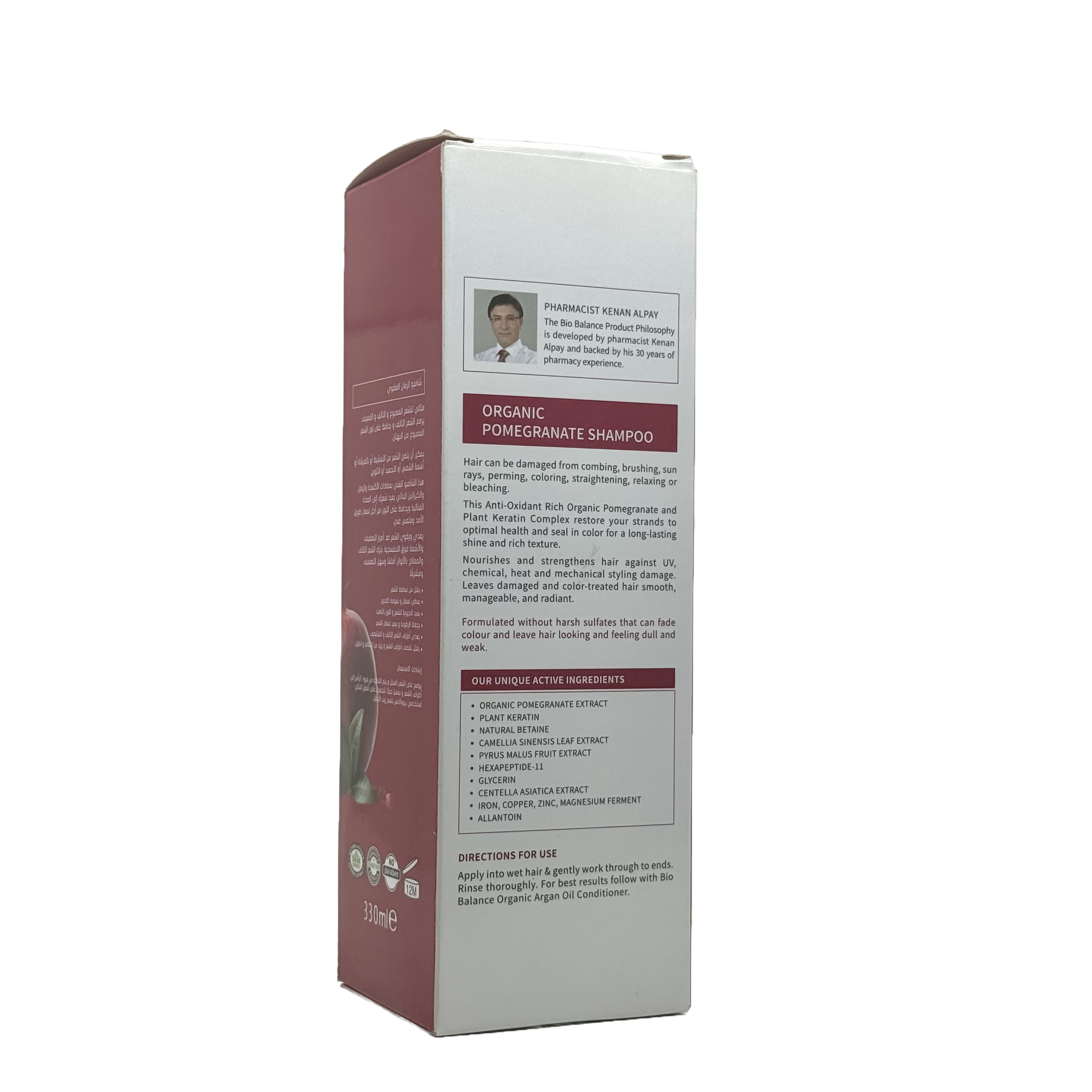 biobalance Organic Pomegranate Shampoo 330ml - بيوبالانس شامبو الرمان العضوي 330 مل