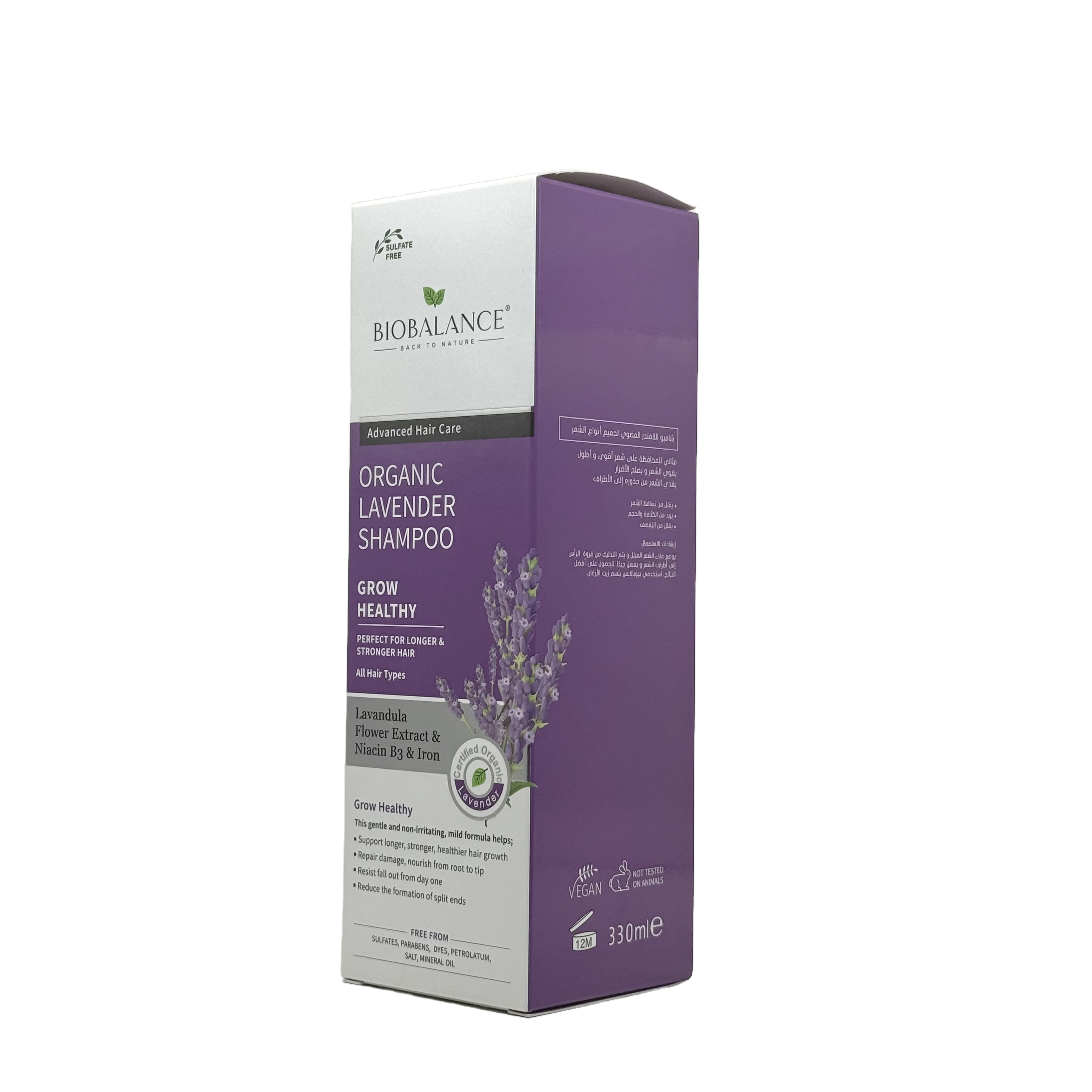 biobalance Organic Lavender Shampoo 330ml - بيوبالانس شامبو اللافندر العضوي 330 مل
